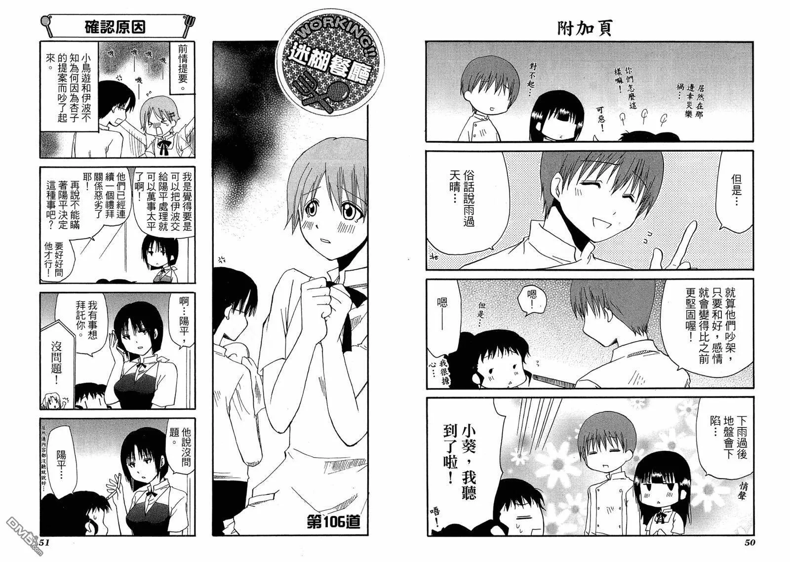 第6卷 第29页