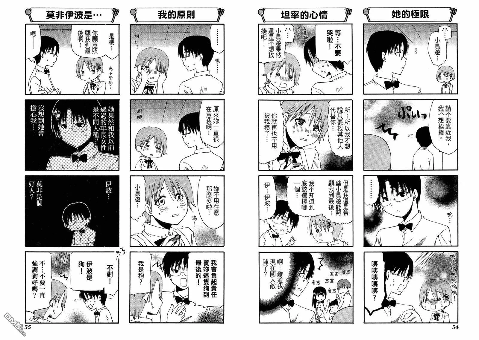 第6卷 第31页