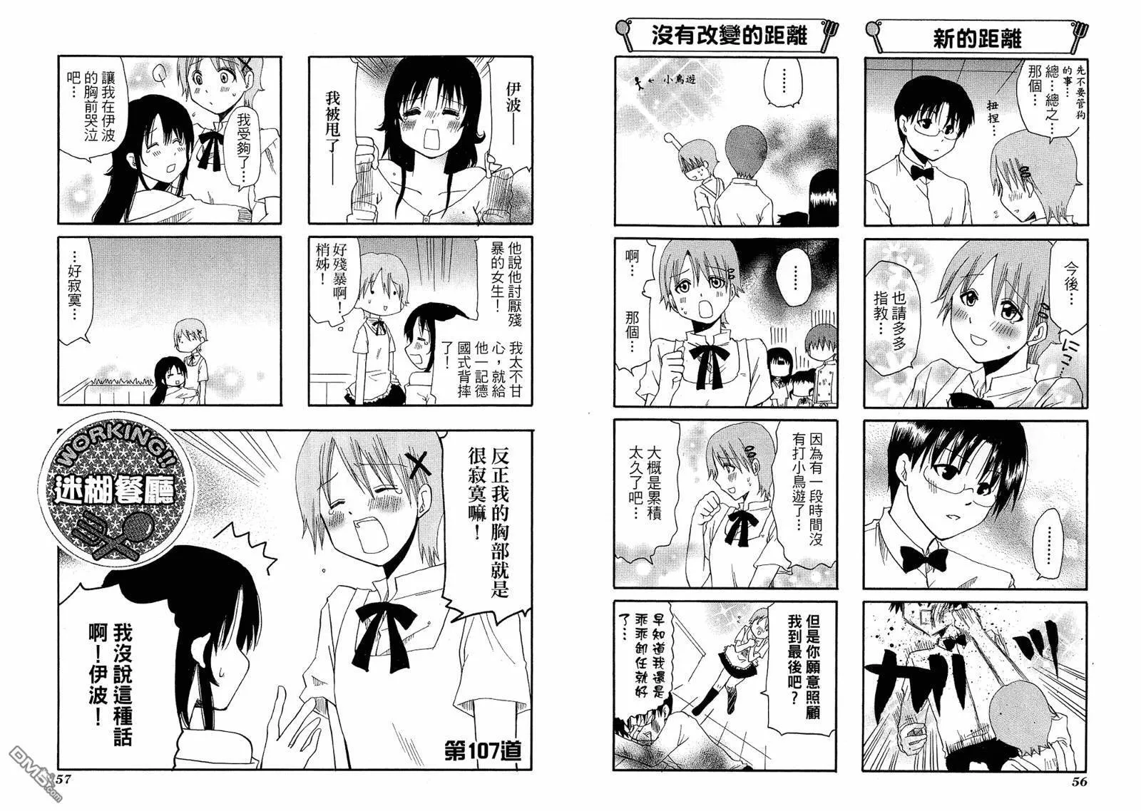 第6卷 第32页