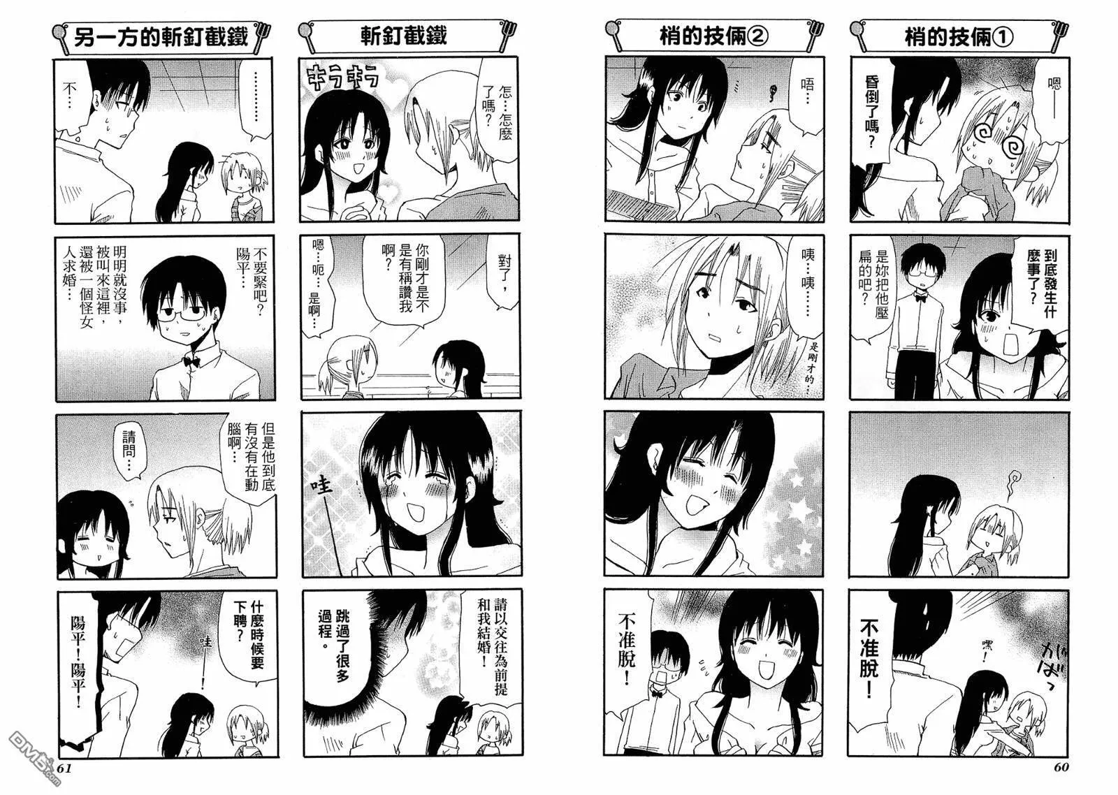 第6卷 第34页
