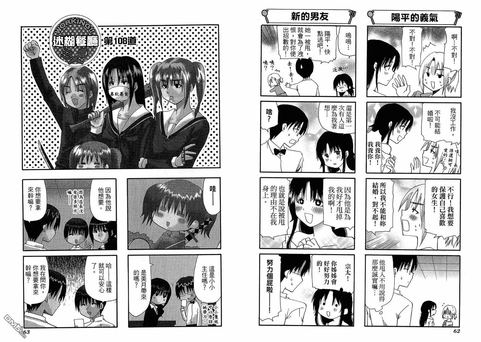 第6卷 第35页