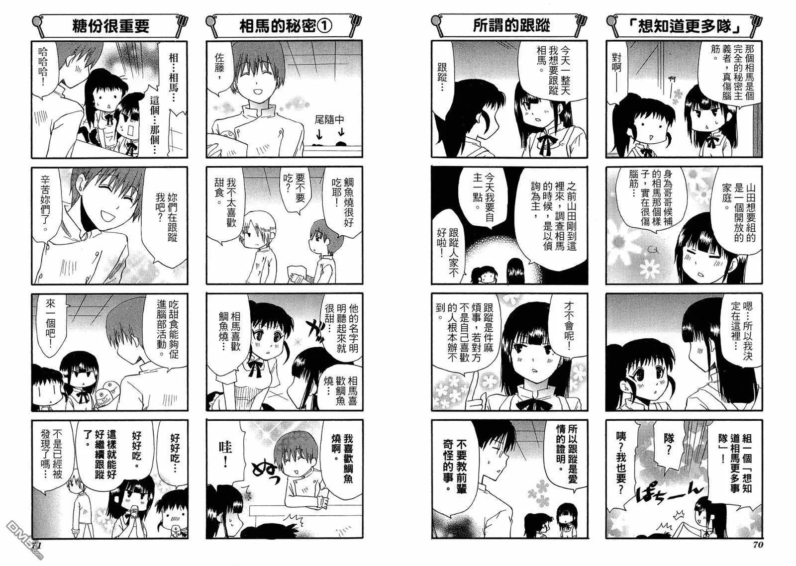 第6卷 第39页