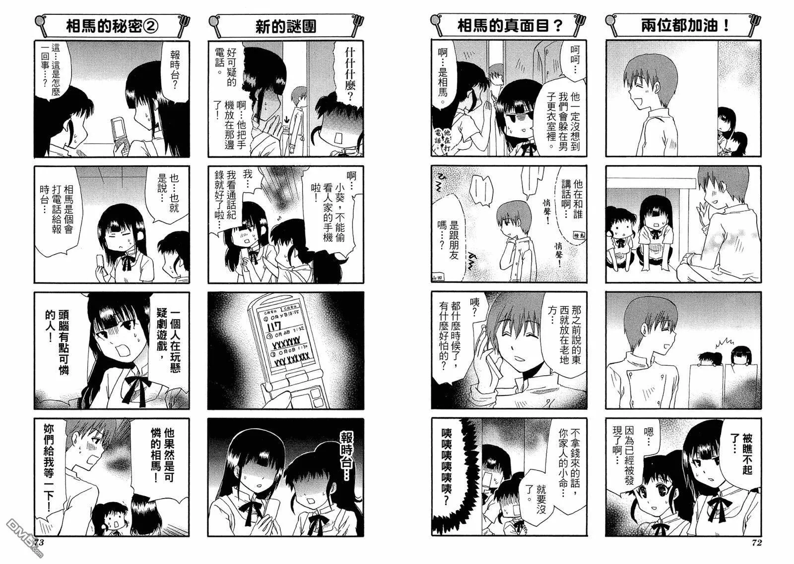第6卷 第40页