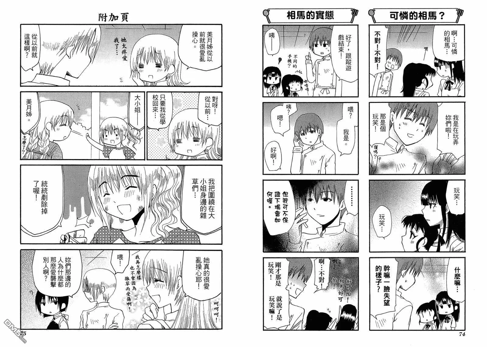 第6卷 第41页
