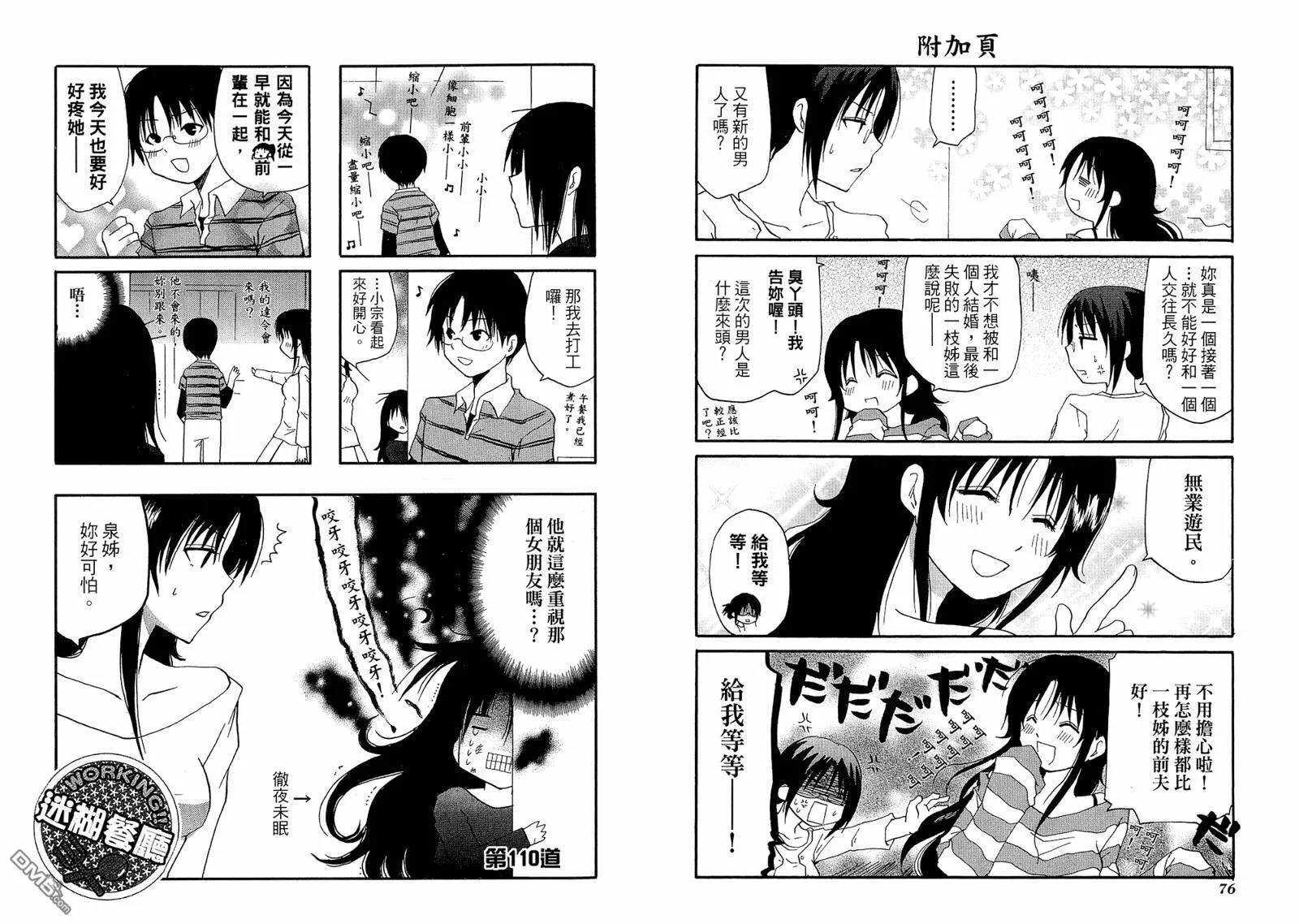 第6卷 第42页