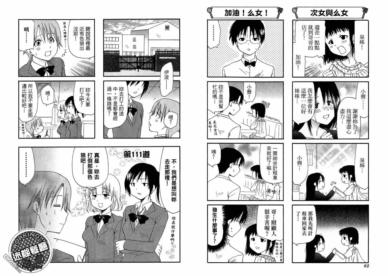 第6卷 第45页