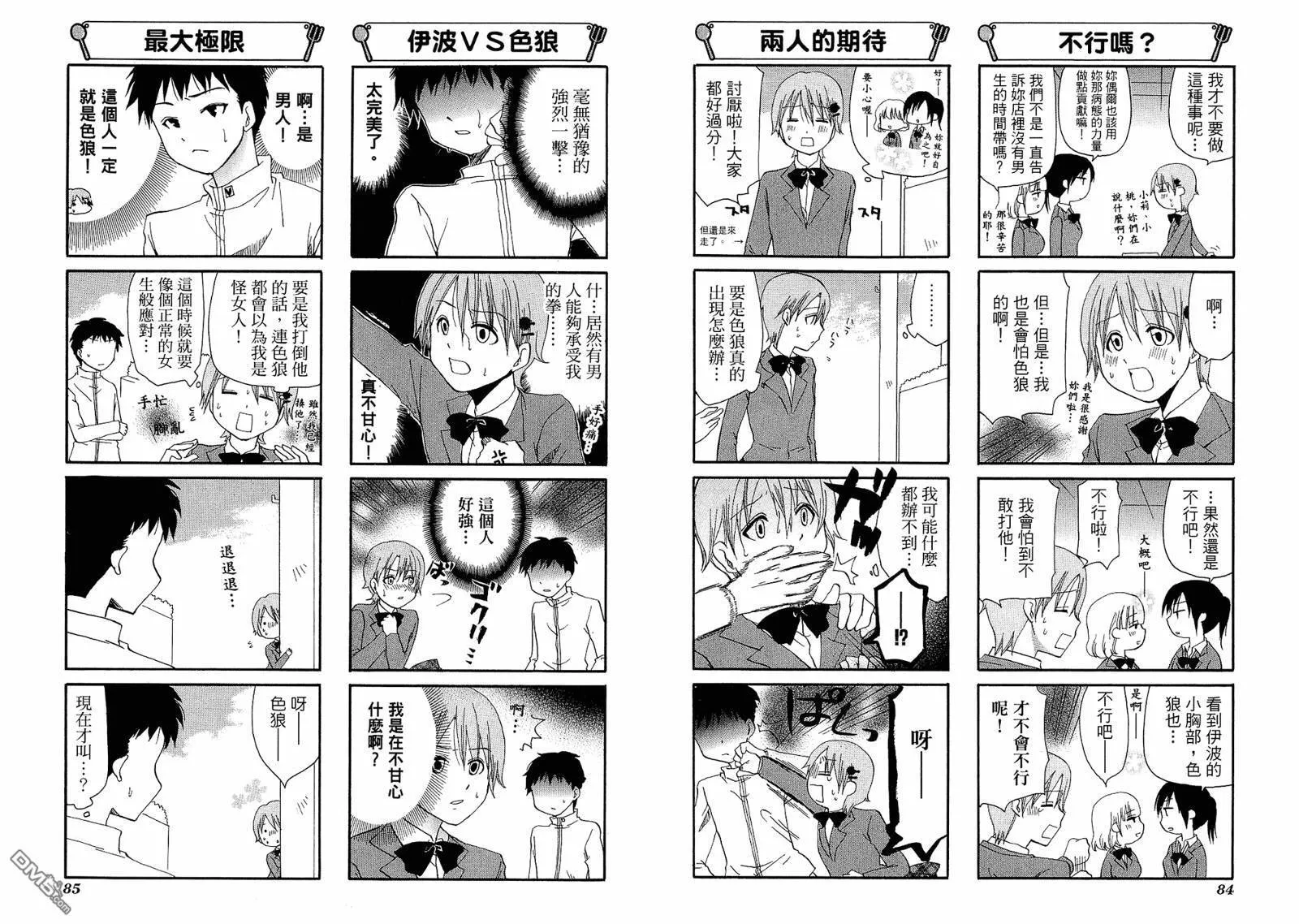 第6卷 第46页