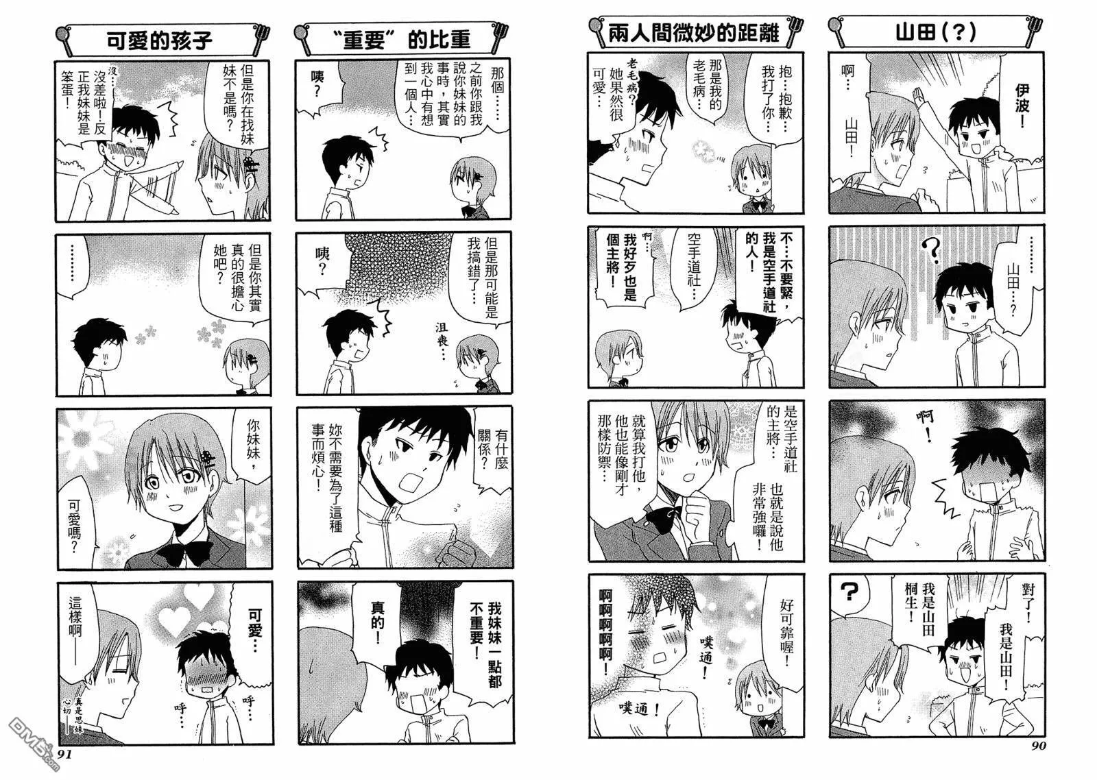 第6卷 第49页