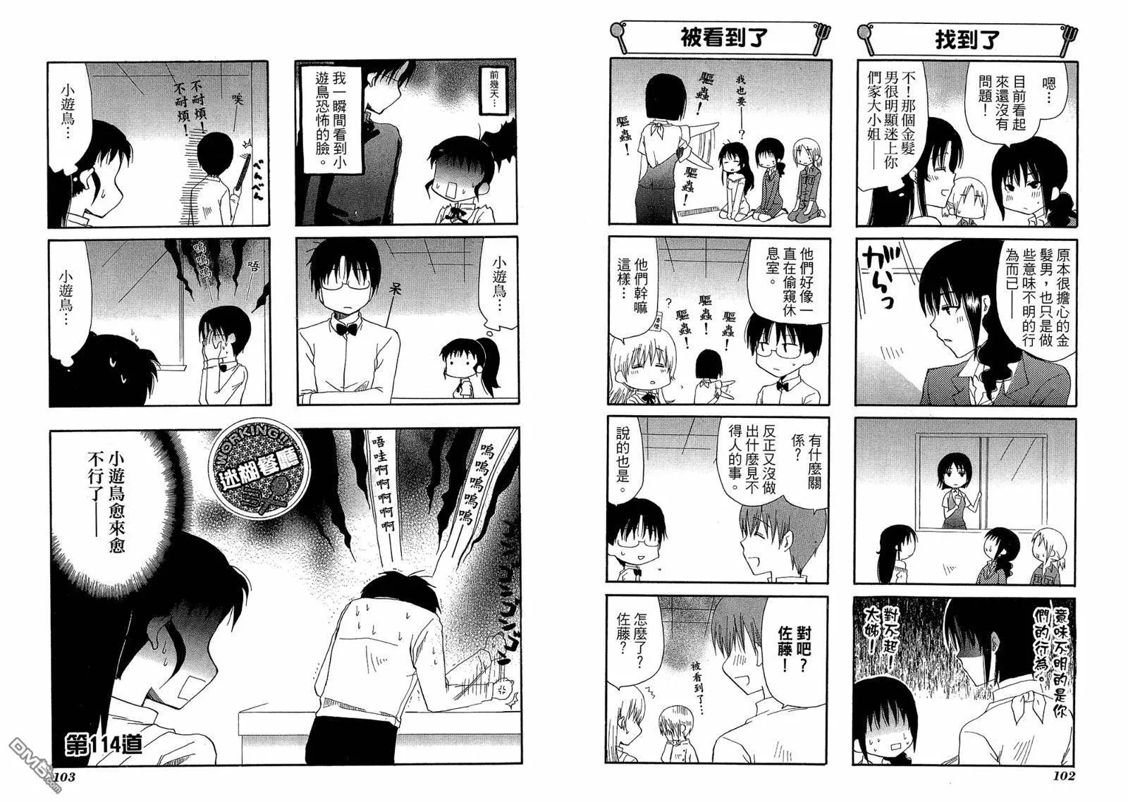 第6卷 第55页