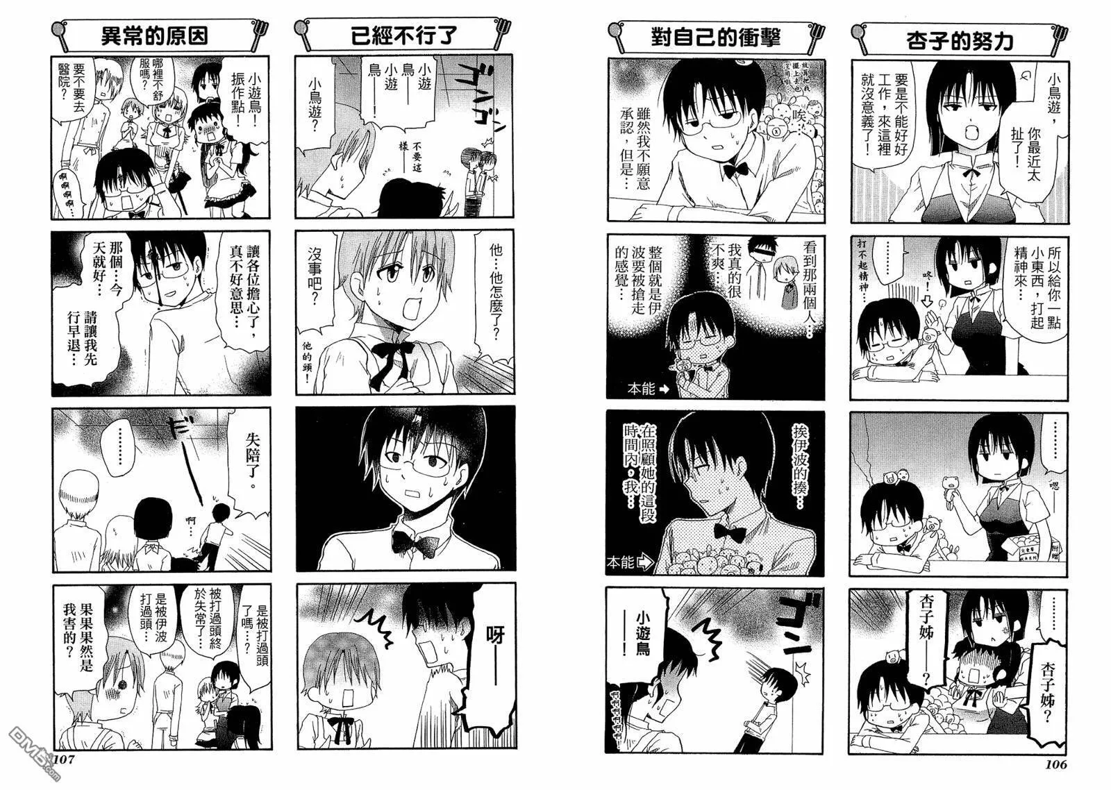 第6卷 第57页