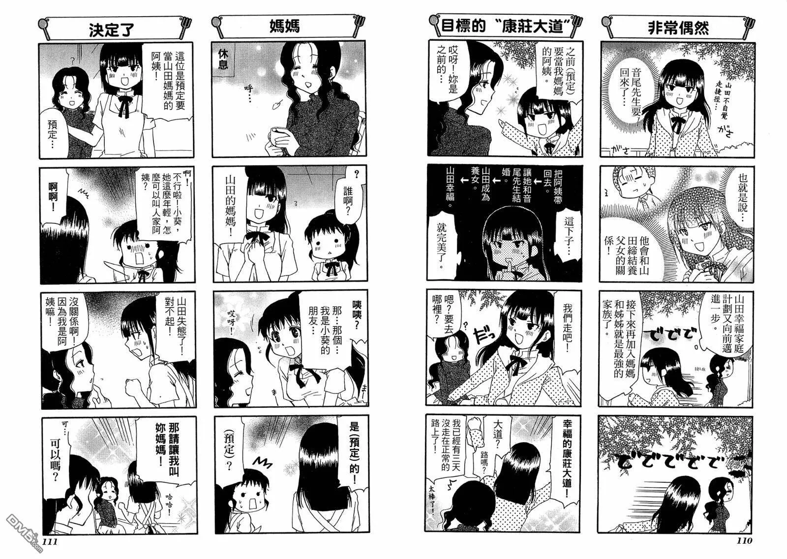 第6卷 第59页