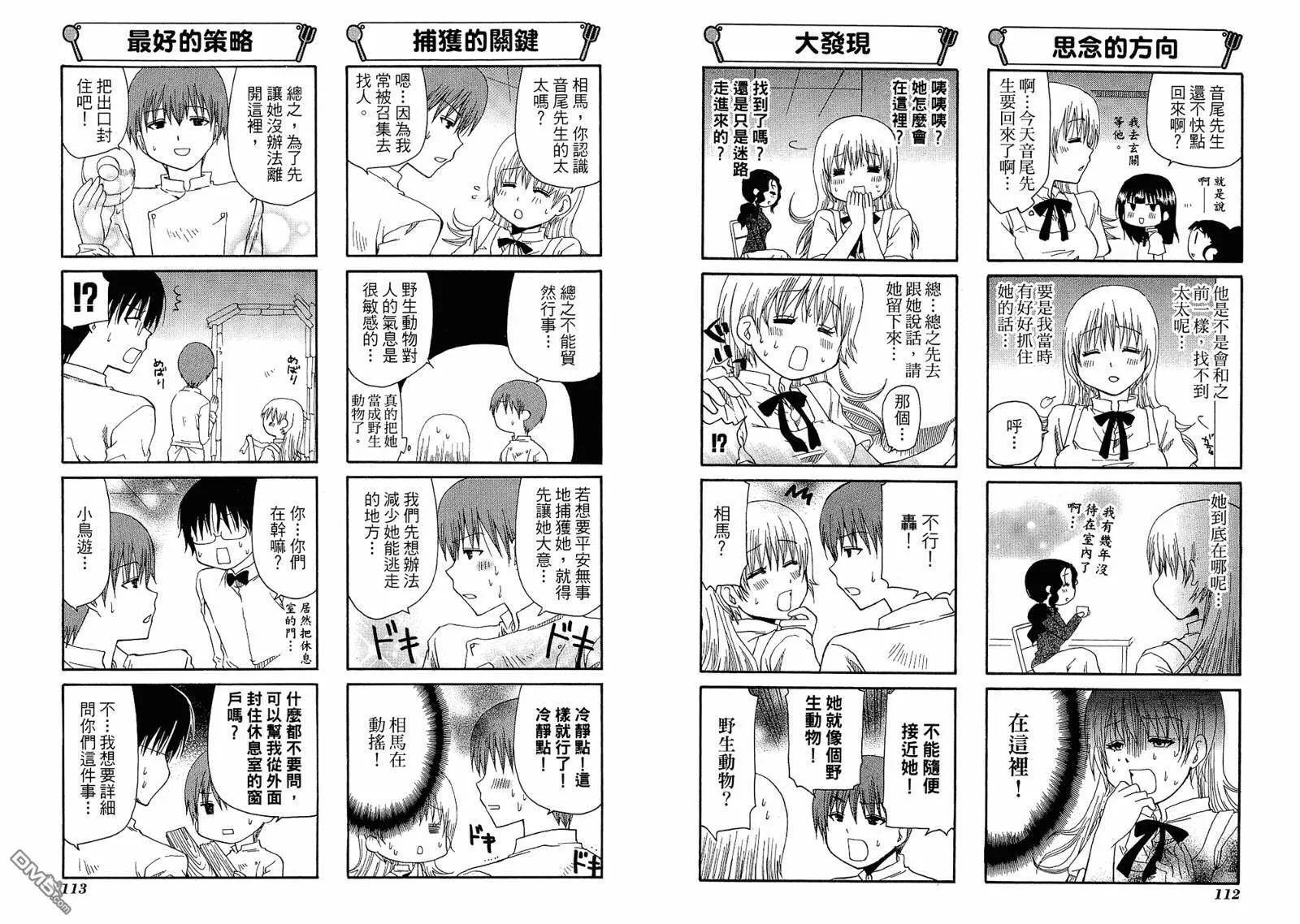 第6卷 第60页