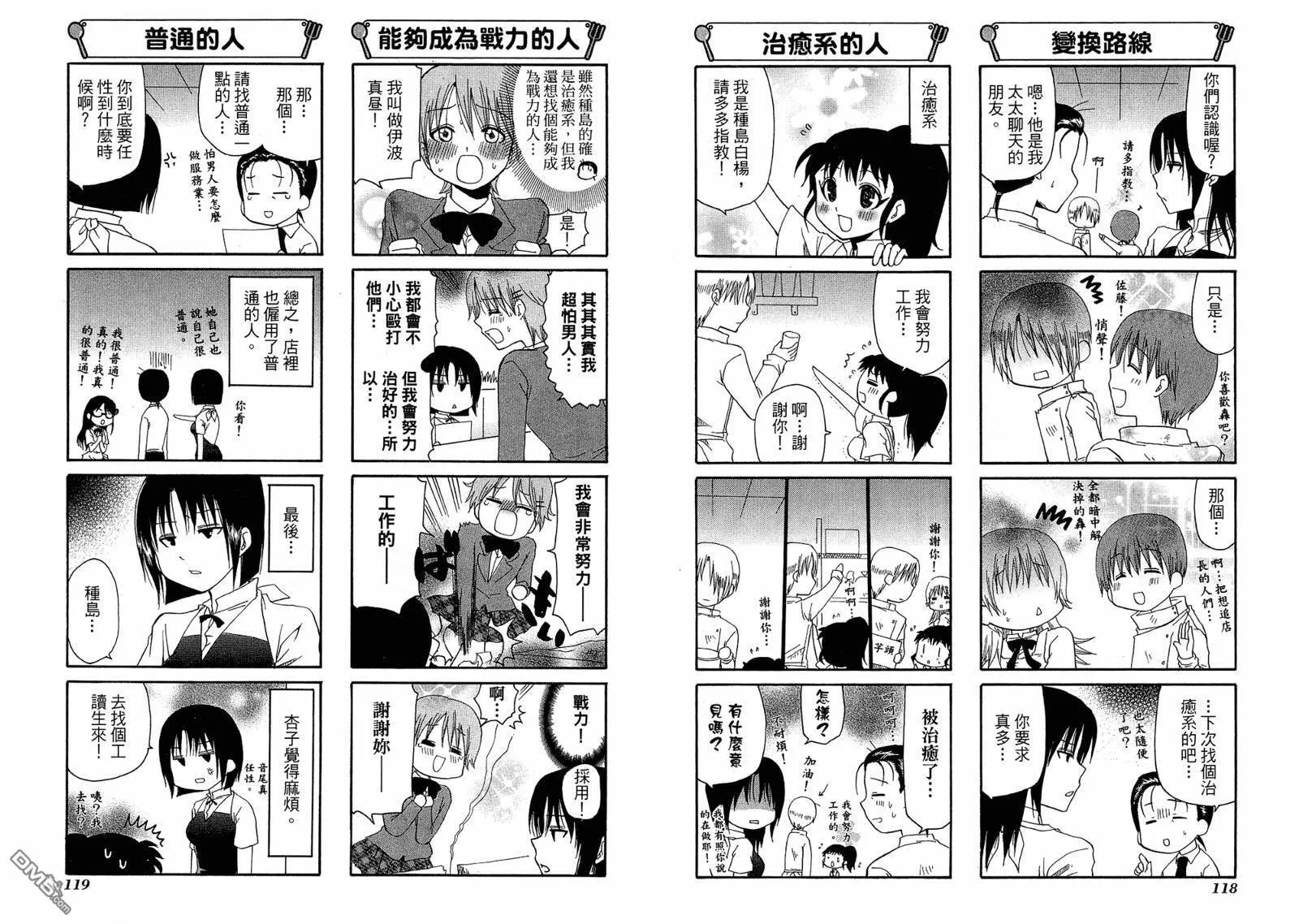 第6卷 第63页