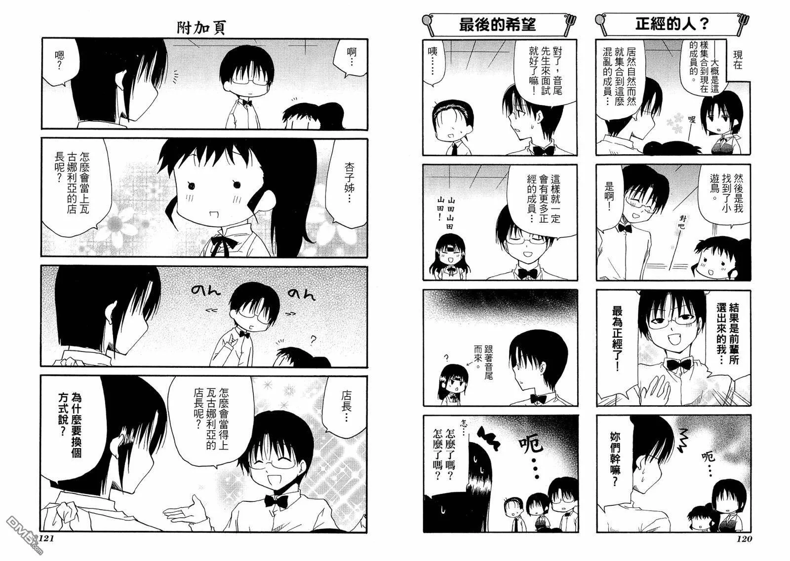 第6卷 第64页