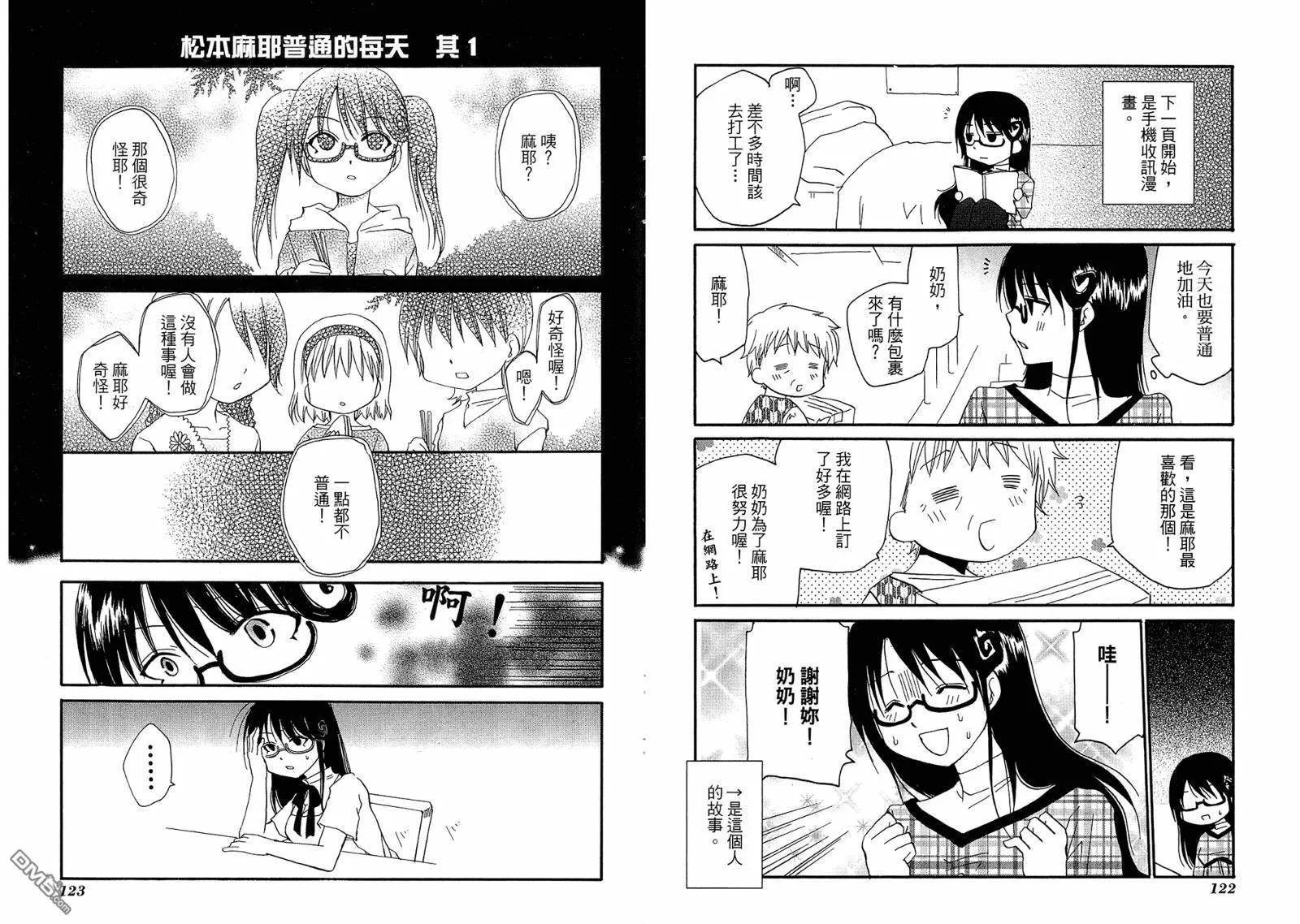 第6卷 第65页
