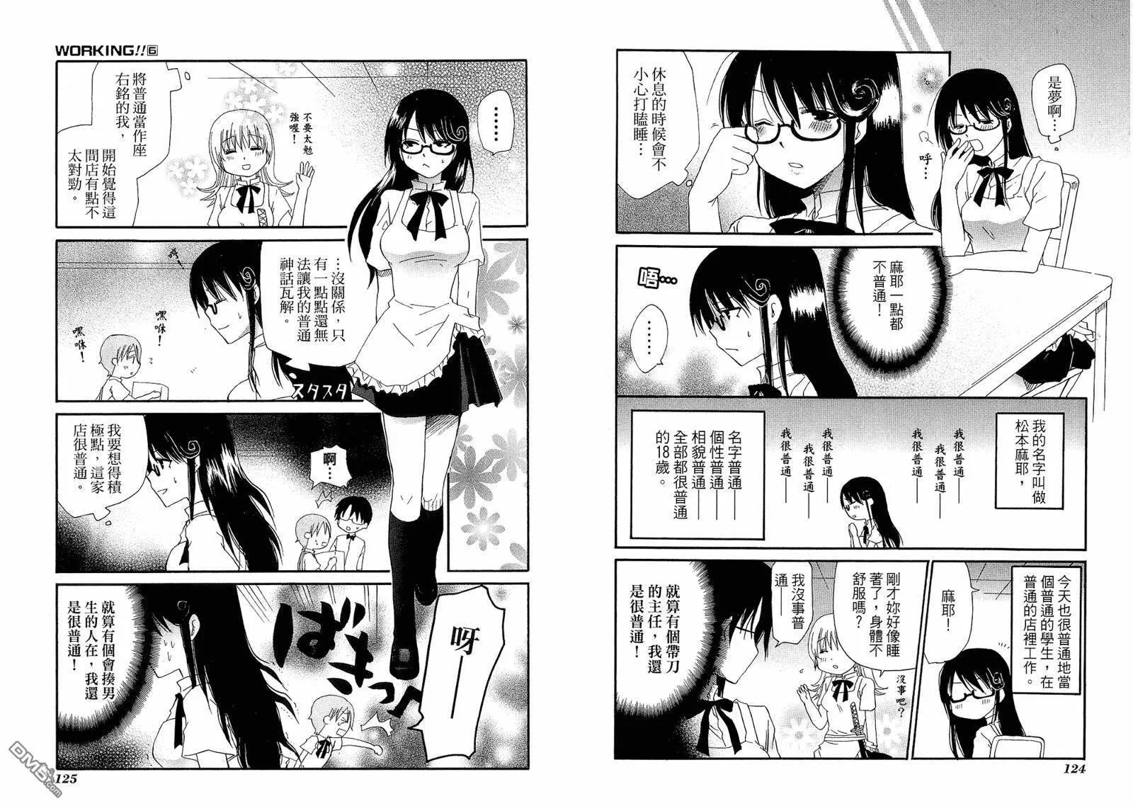 第6卷 第66页