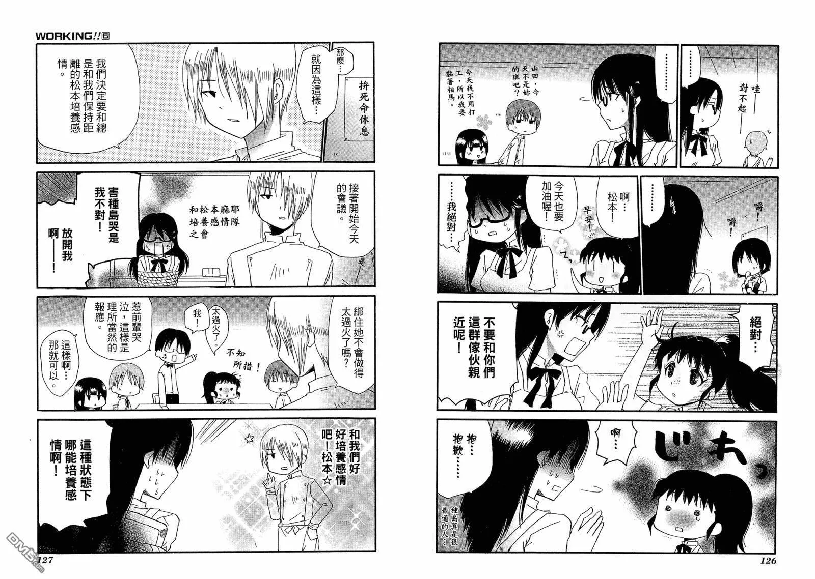 第6卷 第67页