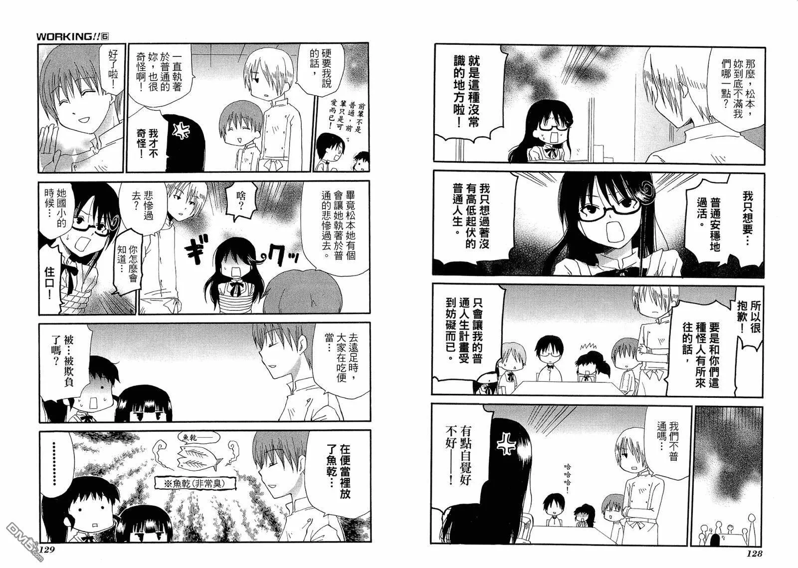 第6卷 第68页