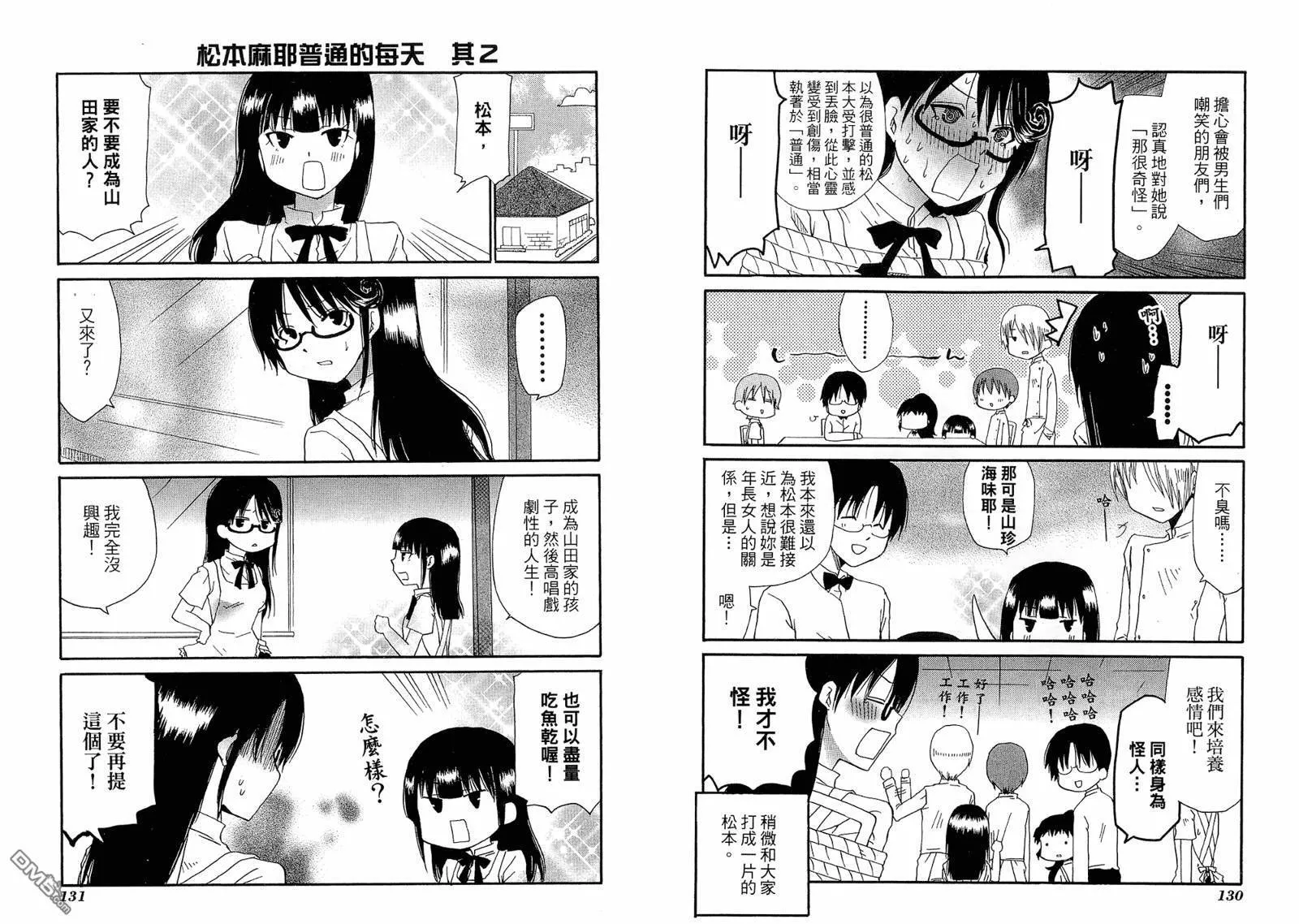 第6卷 第69页