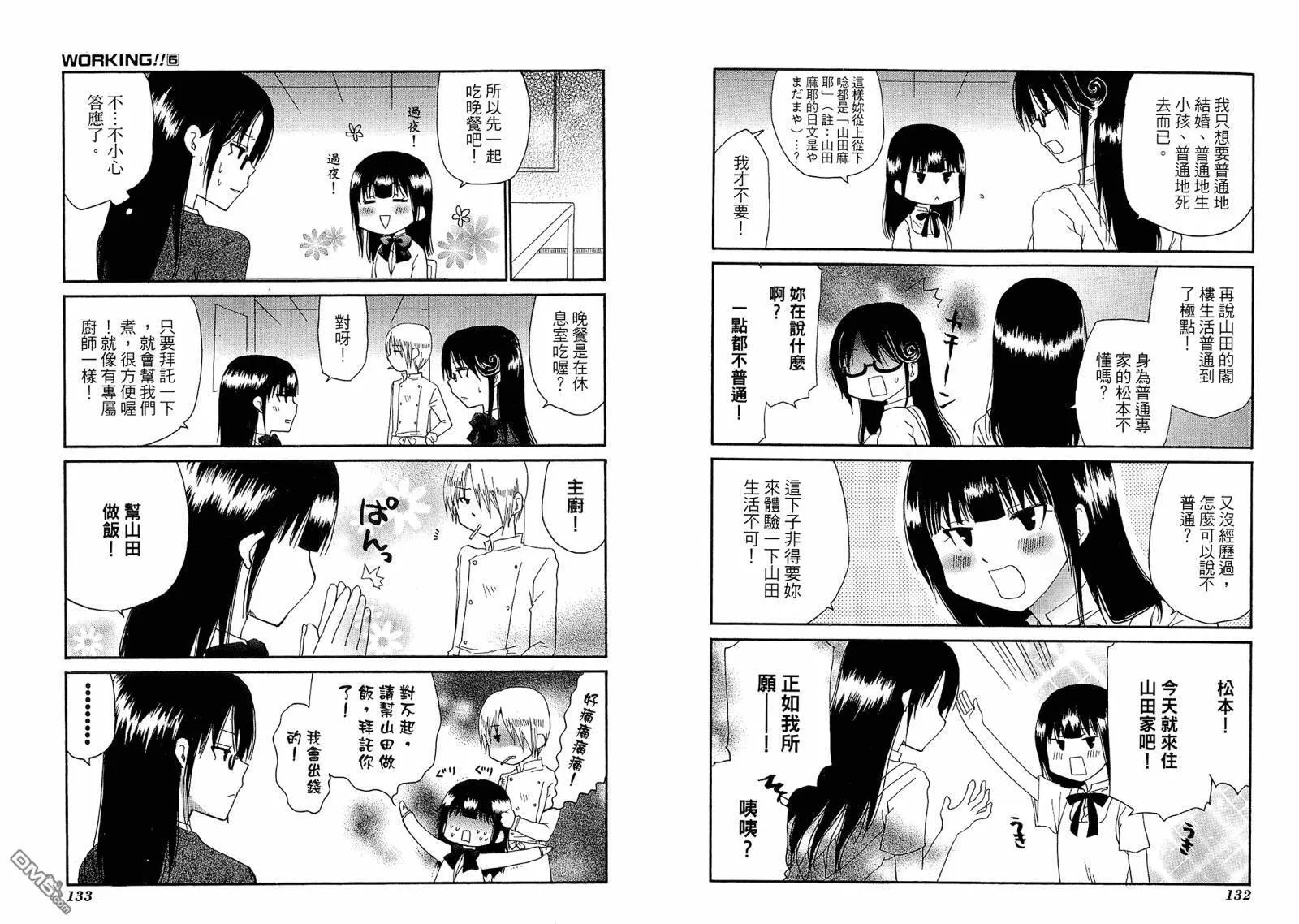 第6卷 第70页