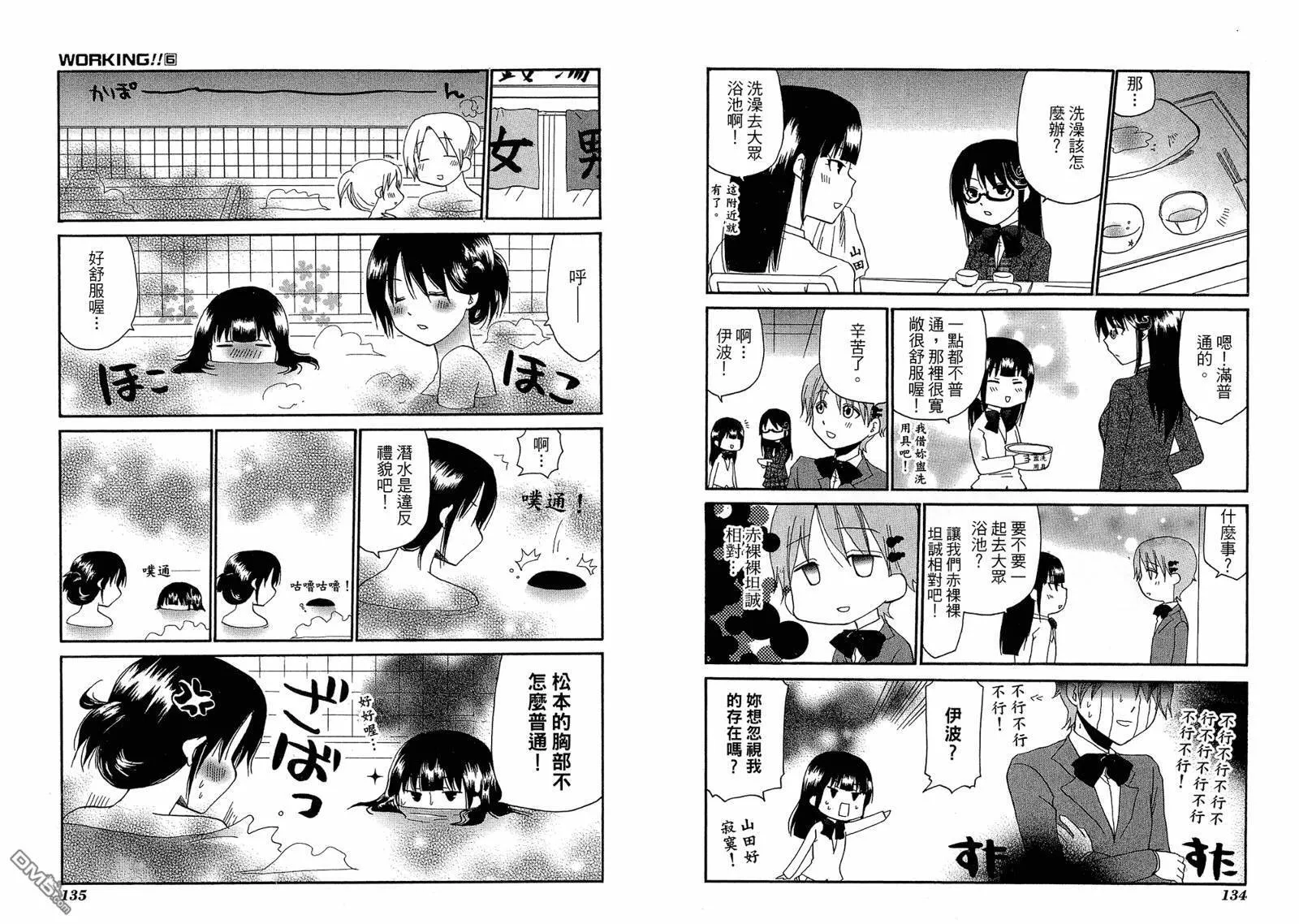 第6卷 第71页