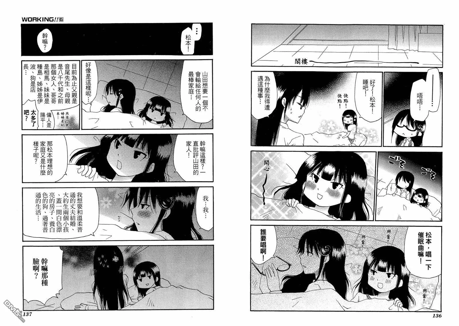 第6卷 第72页