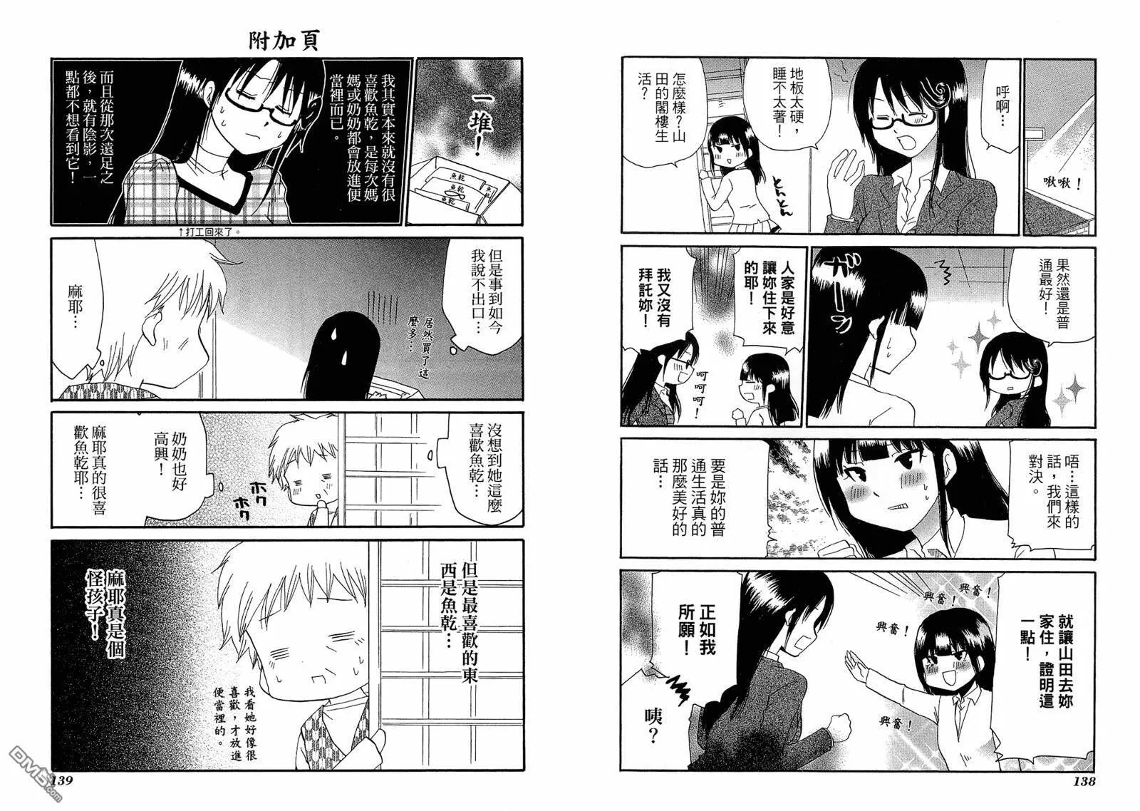 第6卷 第73页