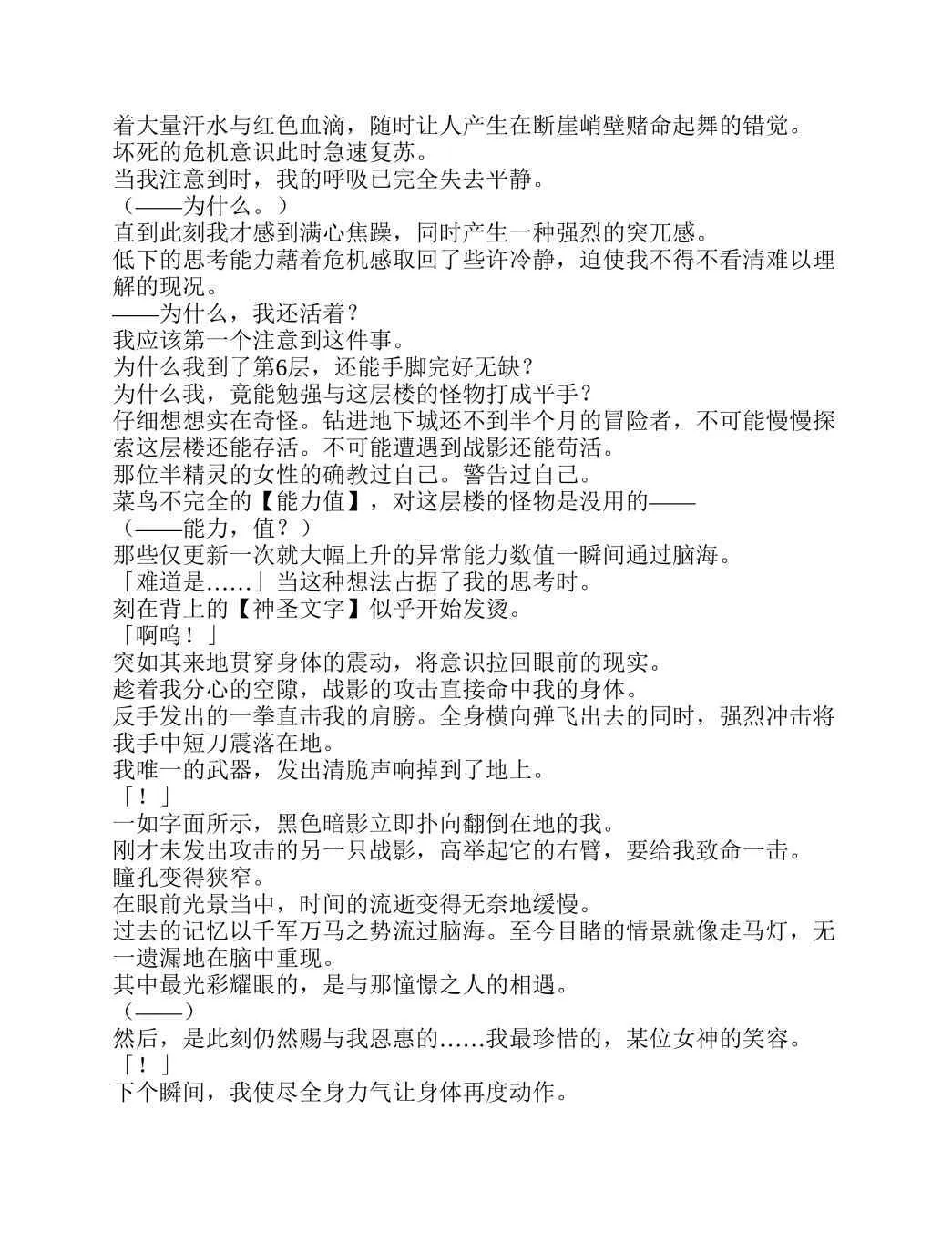 第1卷 第75页