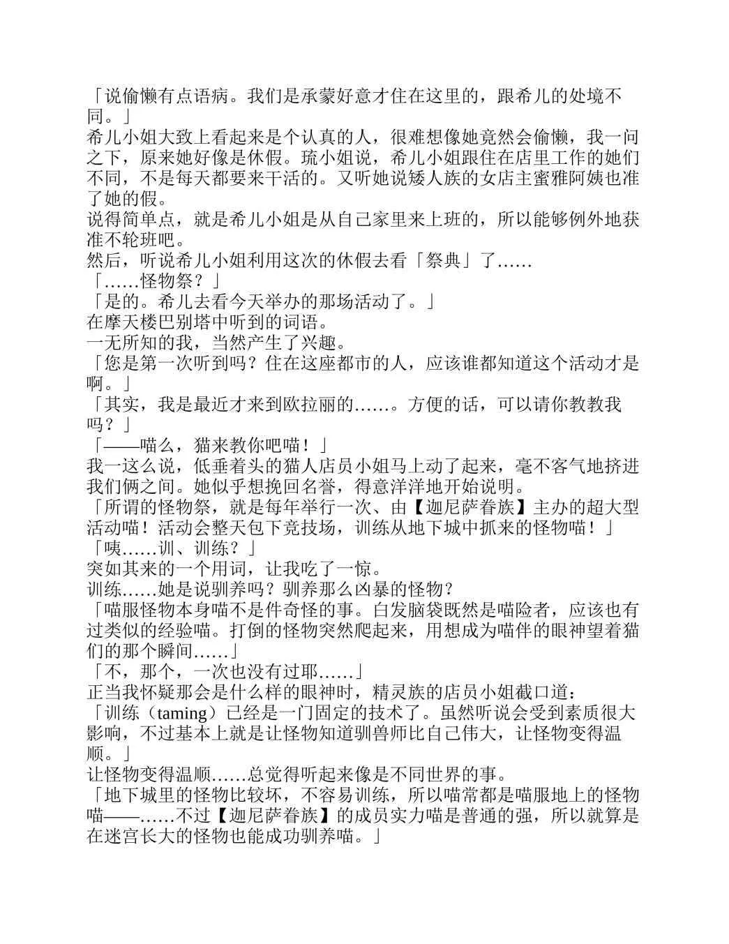 第1卷 第123页