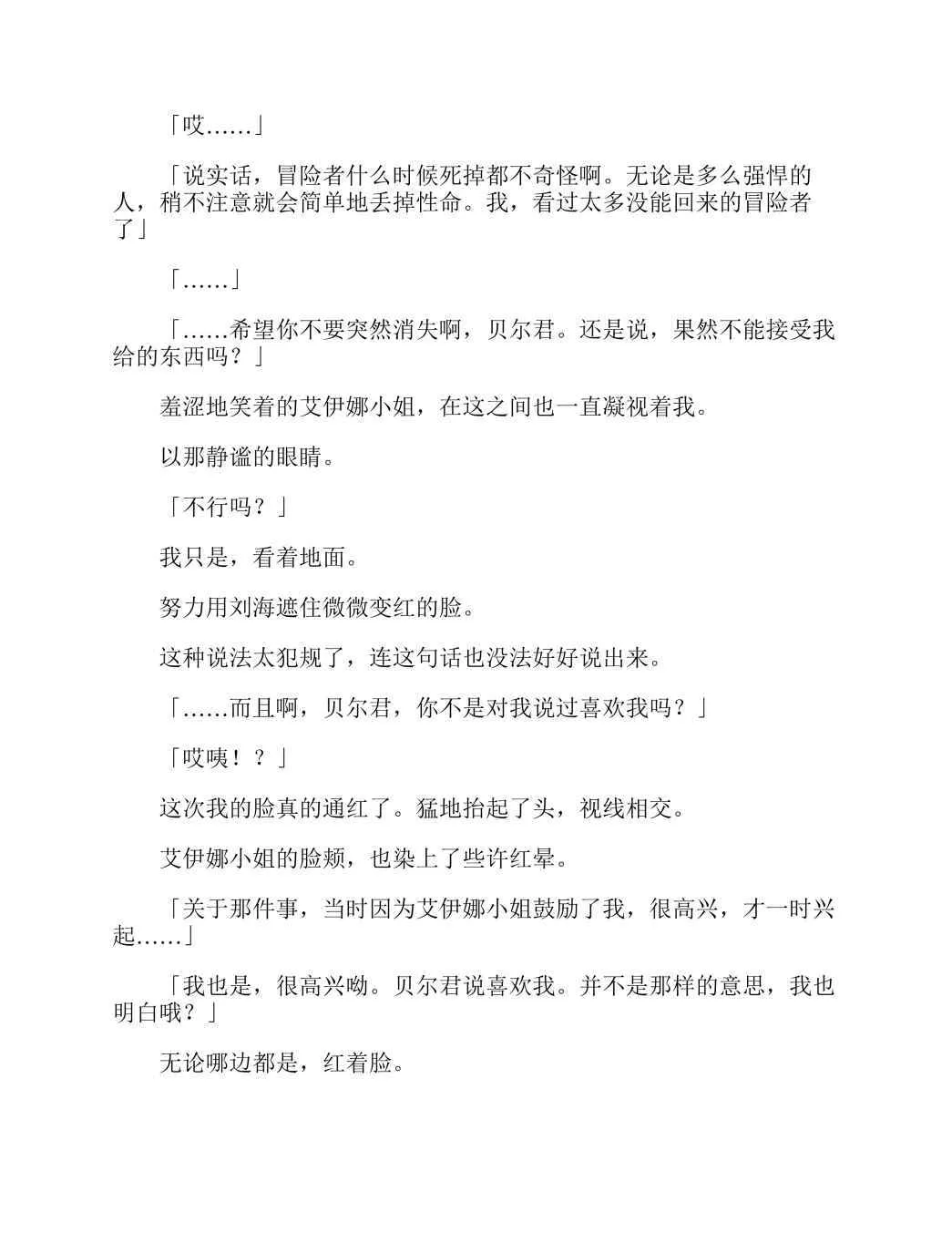 第2卷 第51页