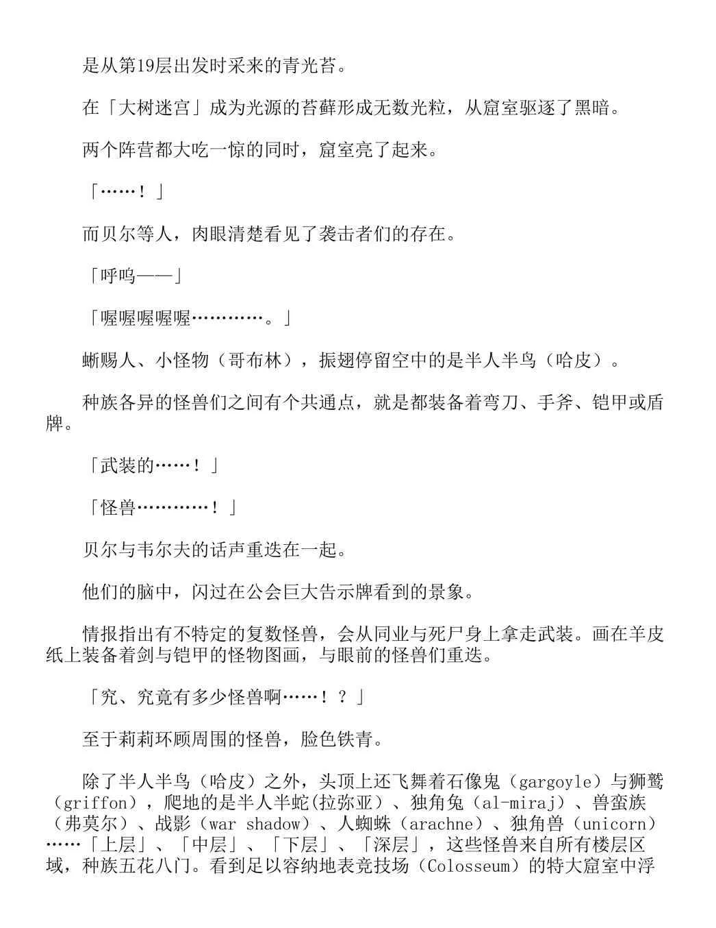 第9卷 第198页
