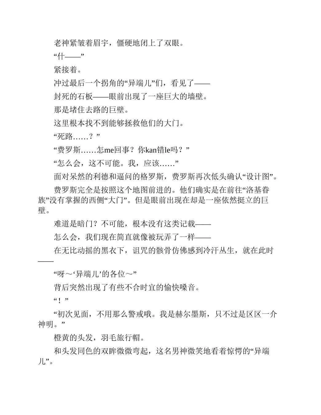 第11卷 第231页