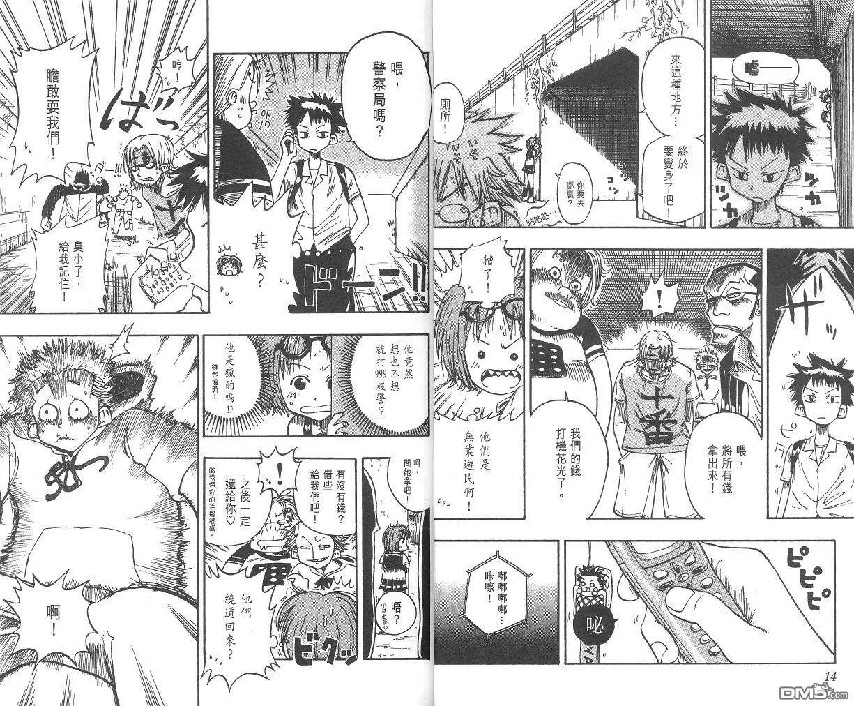 第1卷 第9页