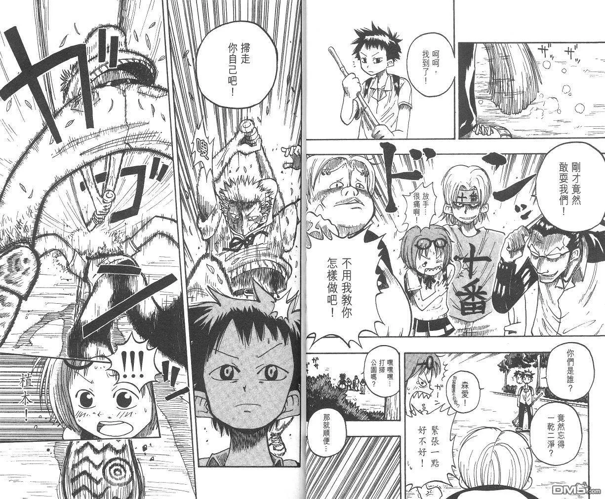 第1卷 第13页