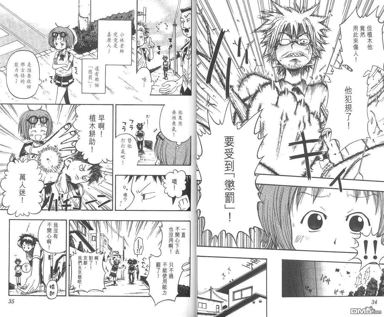 第1卷 第19页