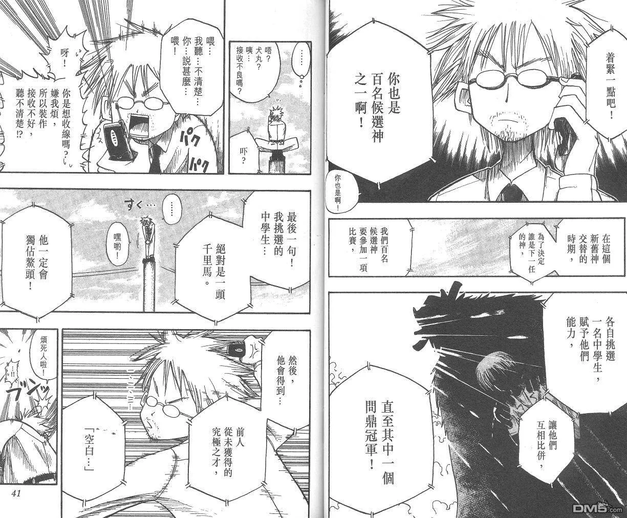第1卷 第22页