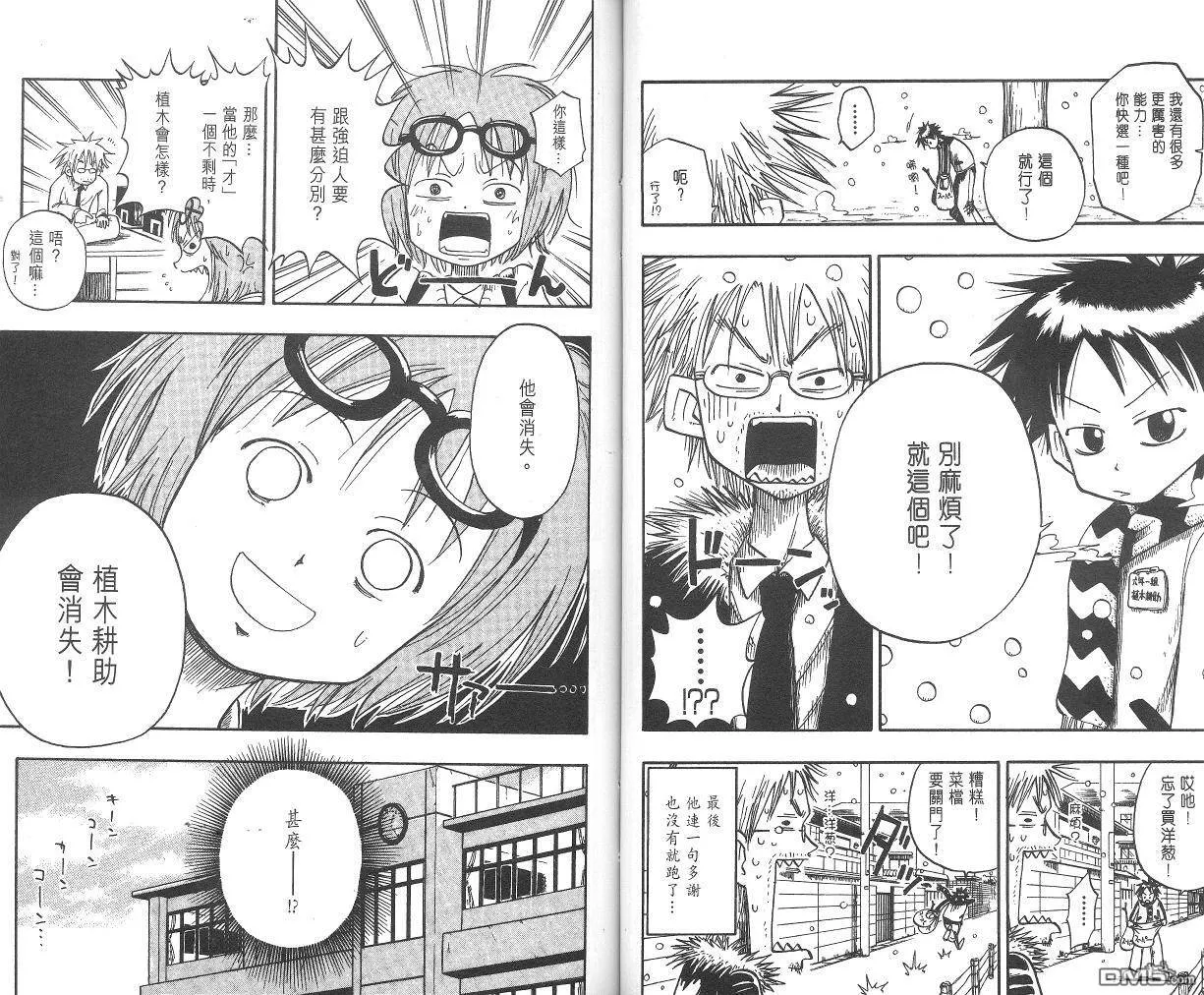 第1卷 第27页