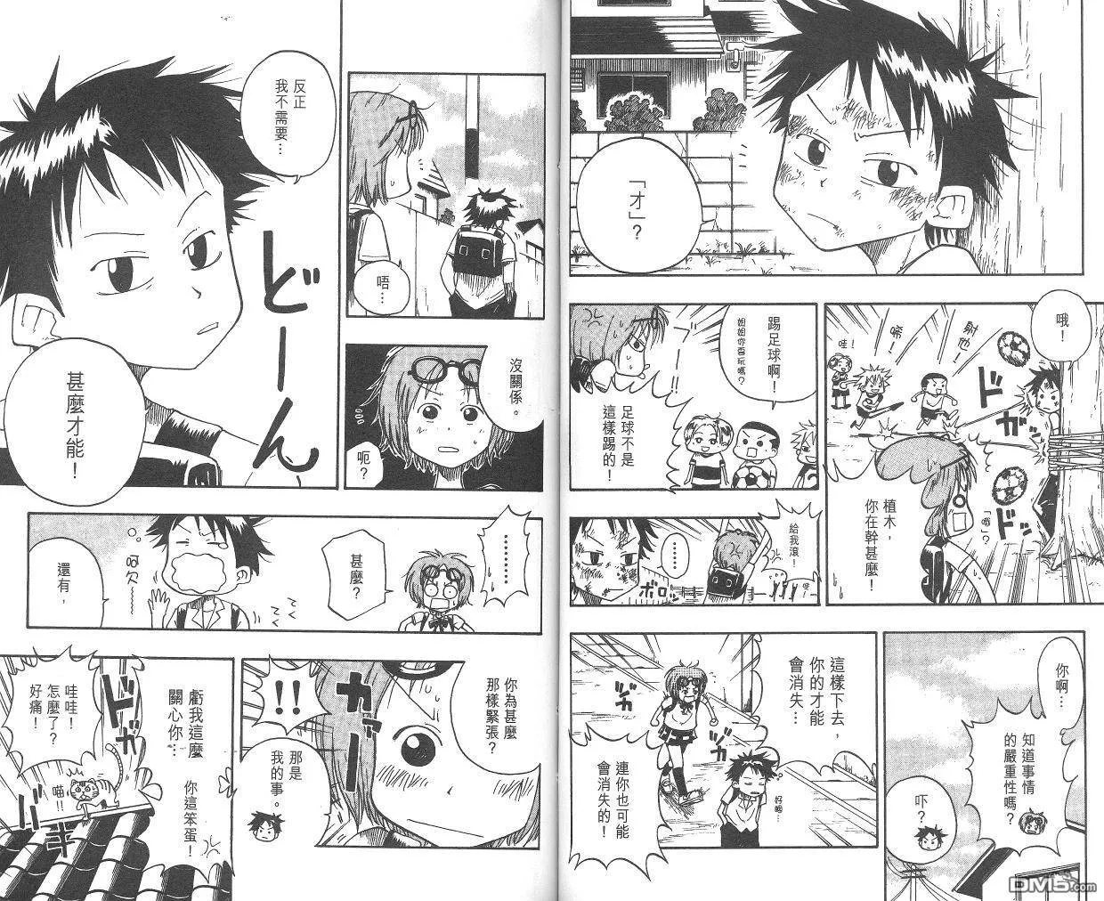 第1卷 第28页