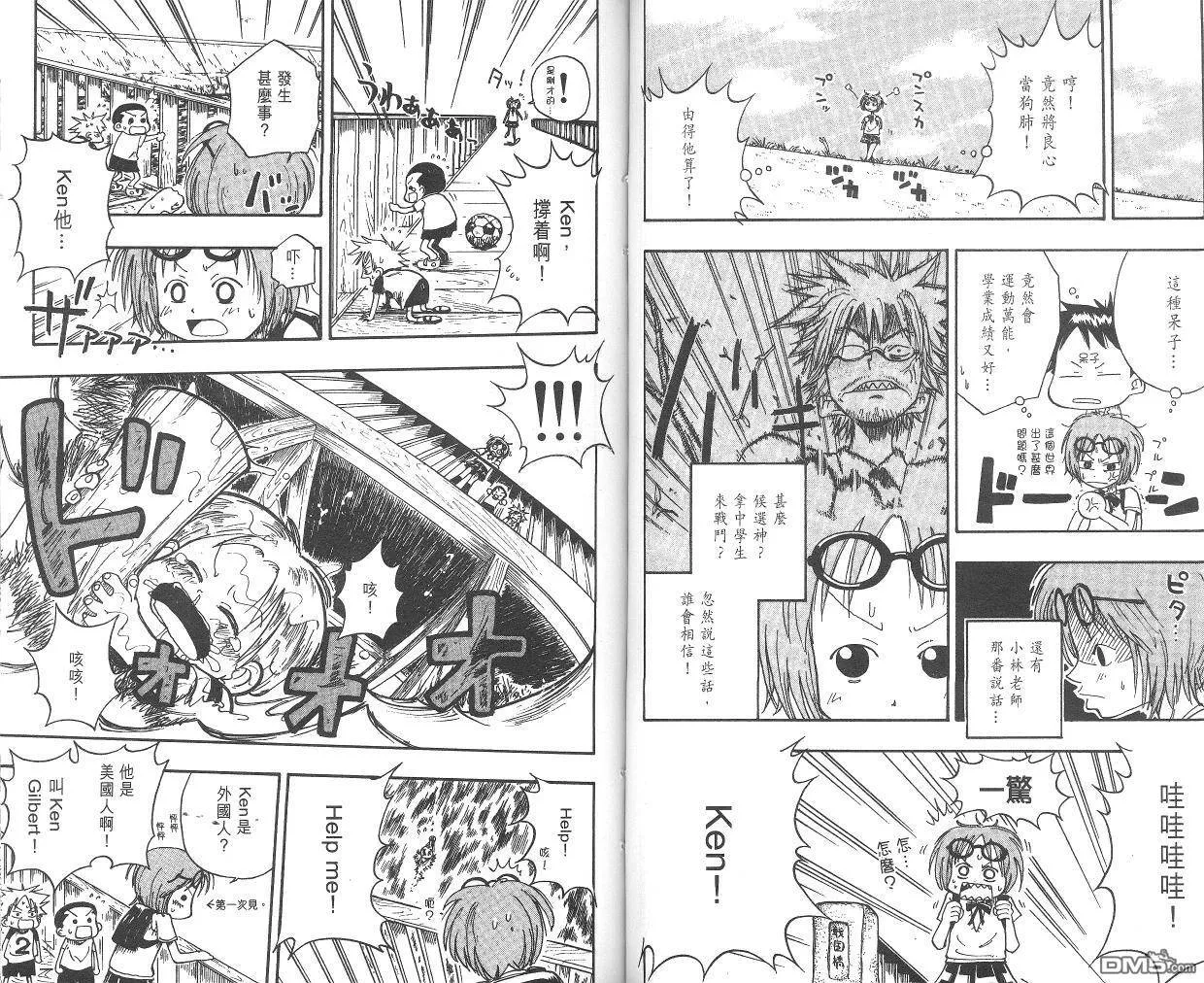 第1卷 第29页