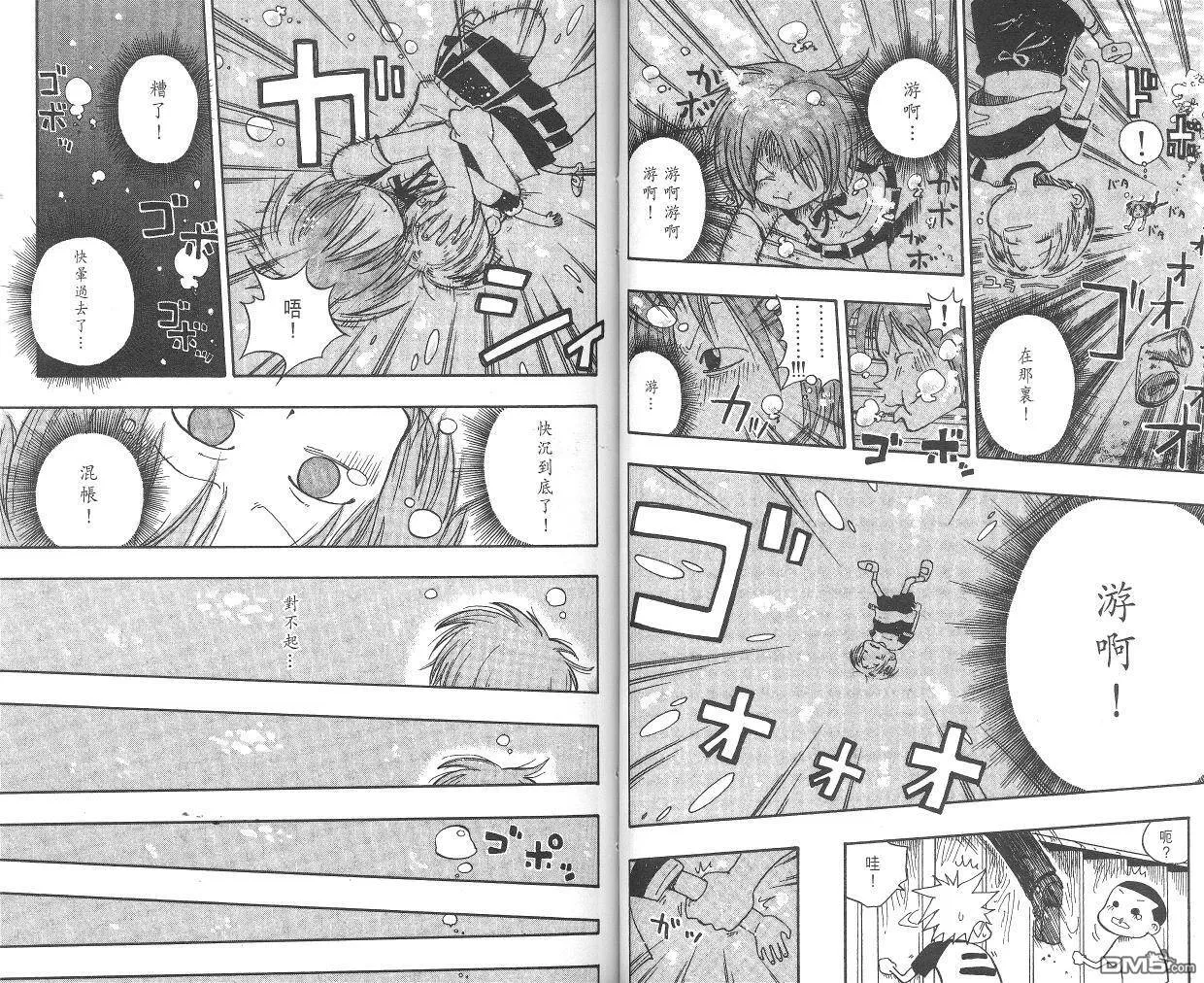 第1卷 第31页