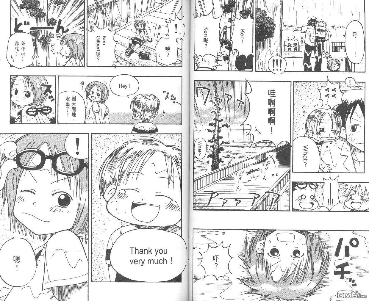 第1卷 第34页