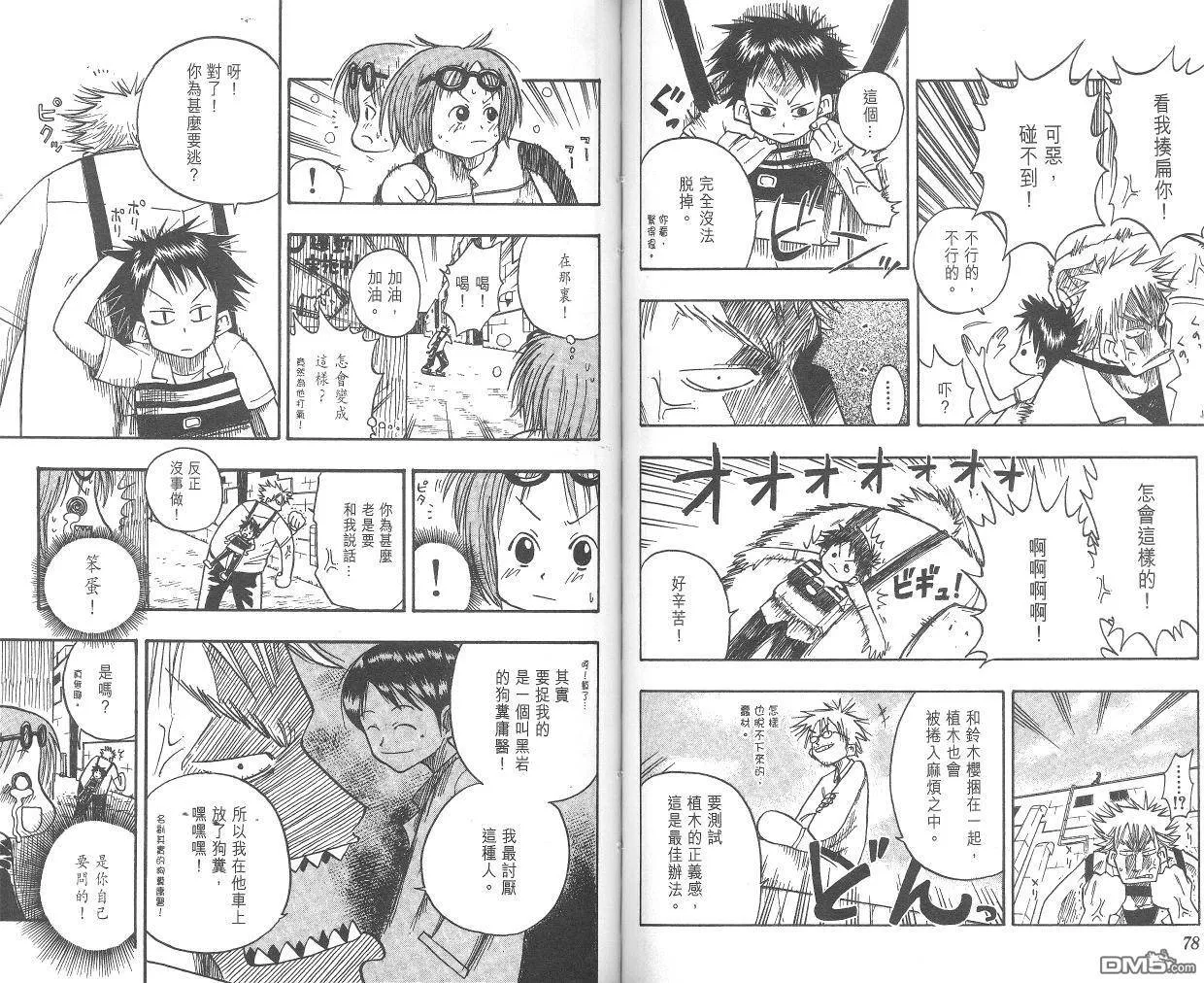 第1卷 第41页
