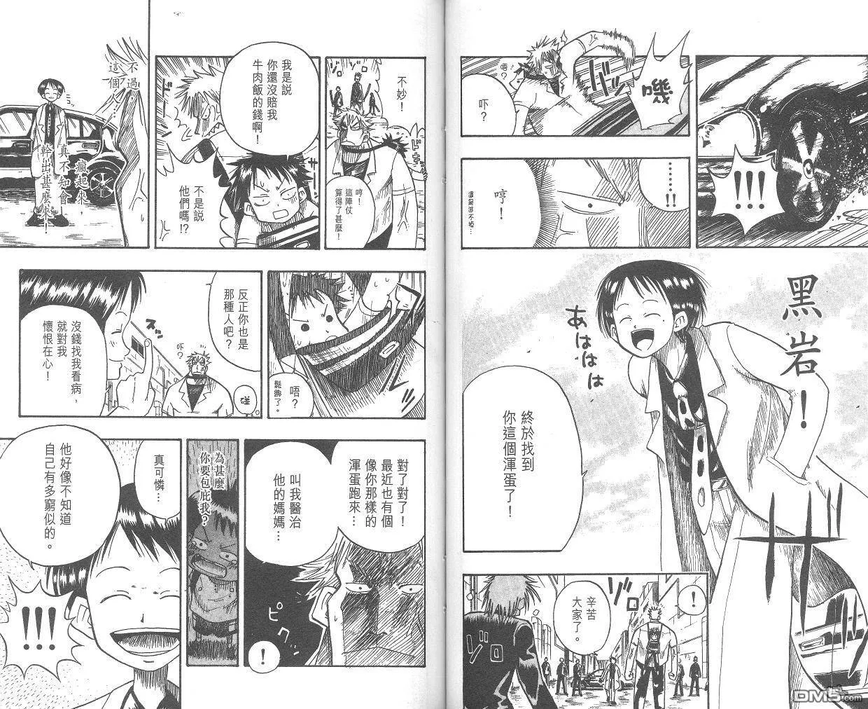第1卷 第44页