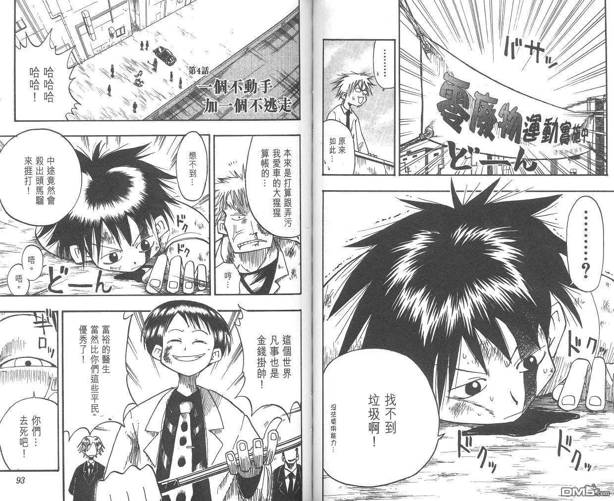 第1卷 第48页
