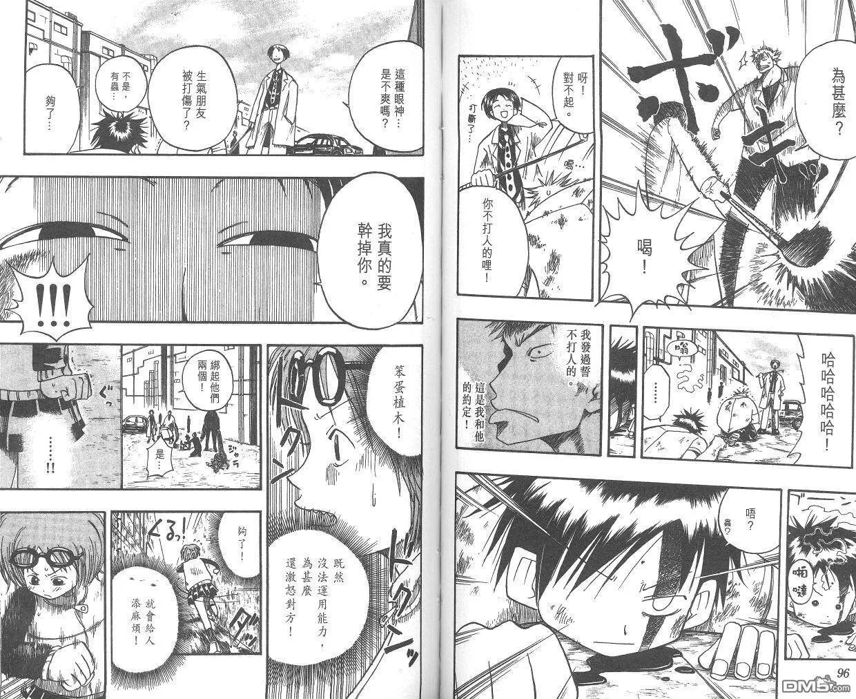 第1卷 第50页