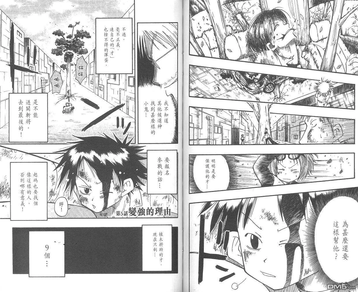 第1卷 第57页