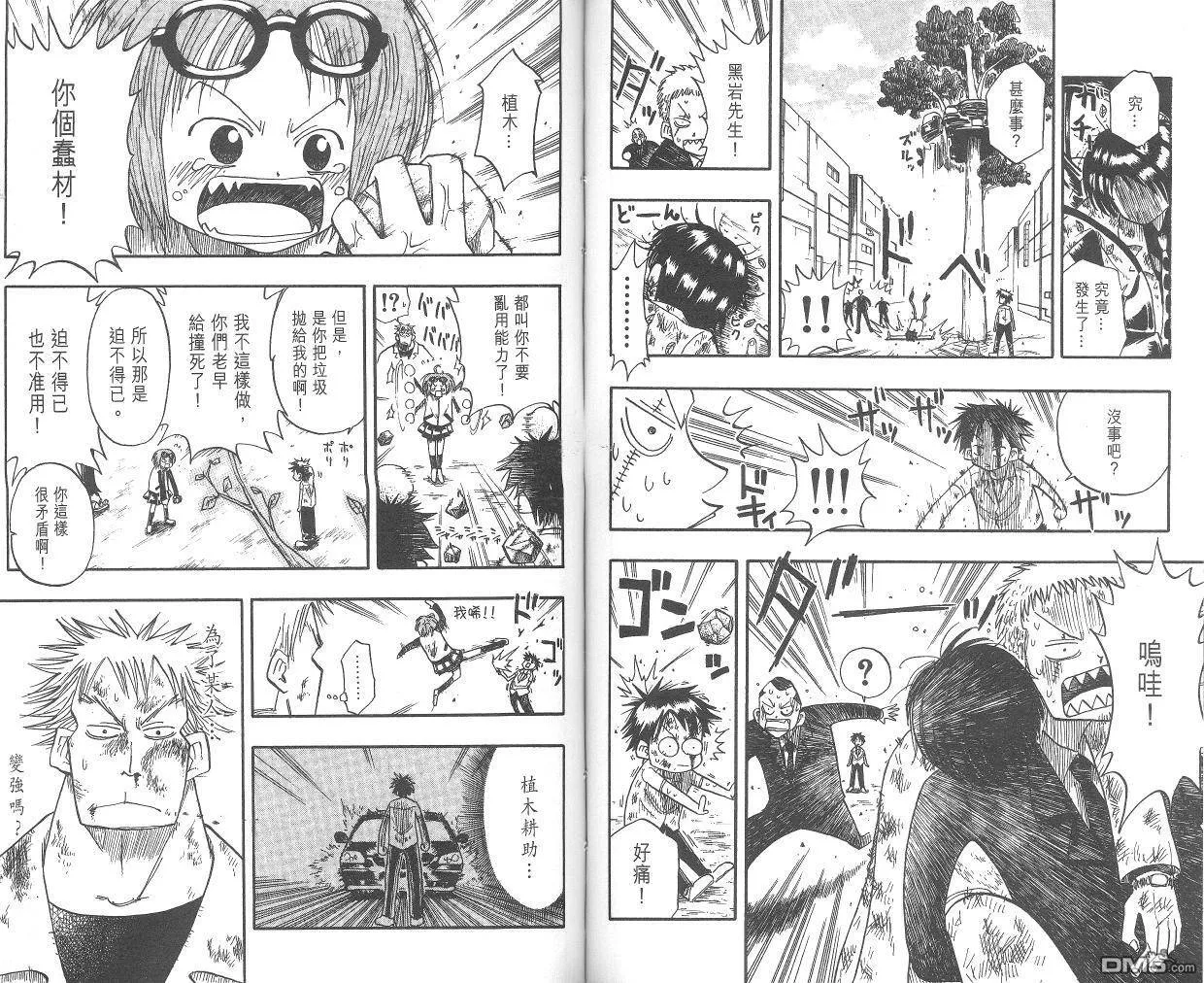 第1卷 第59页