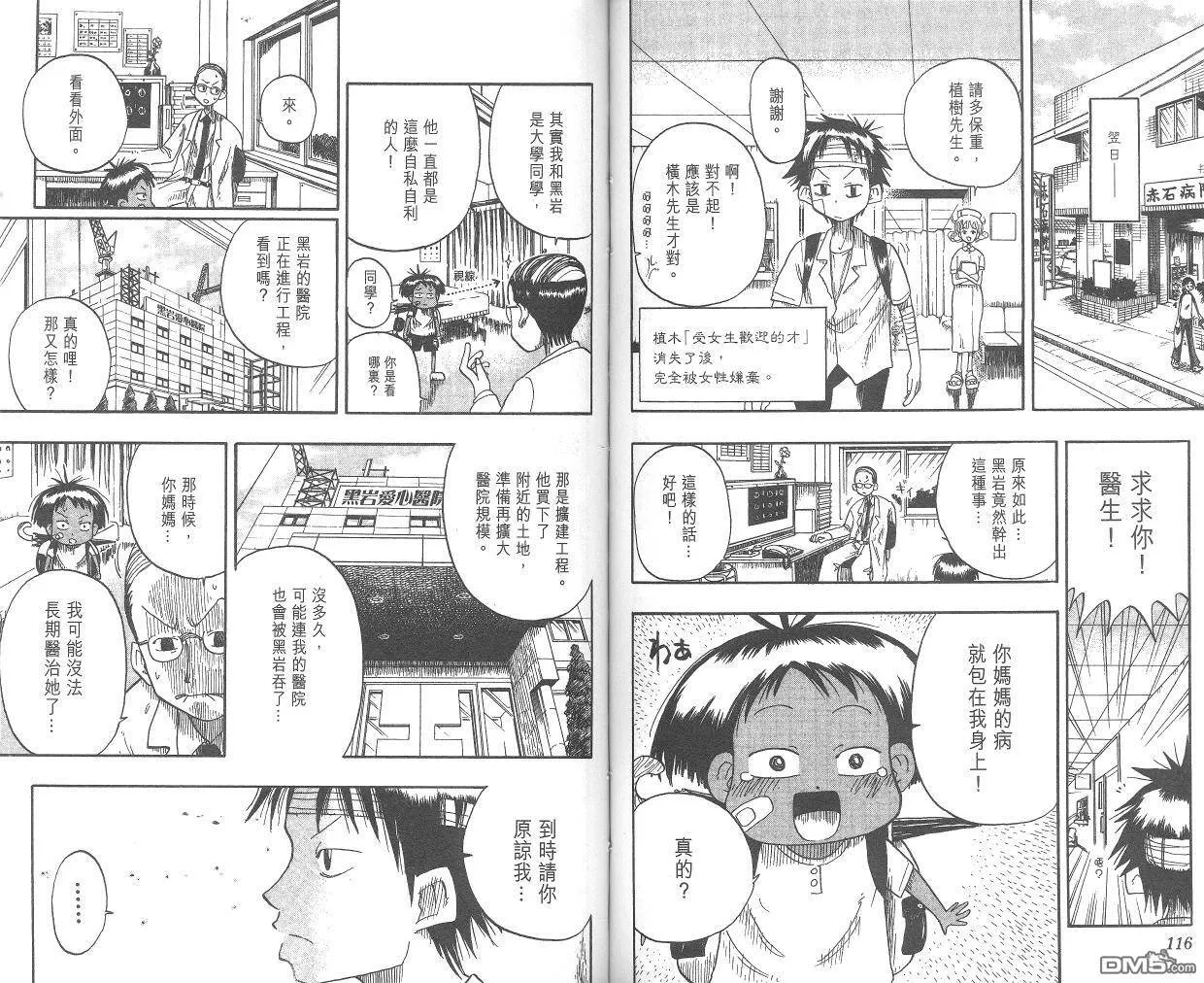 第1卷 第60页