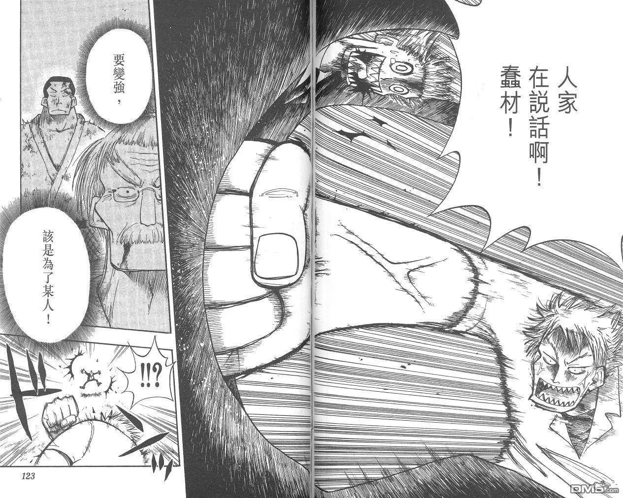 第1卷 第63页