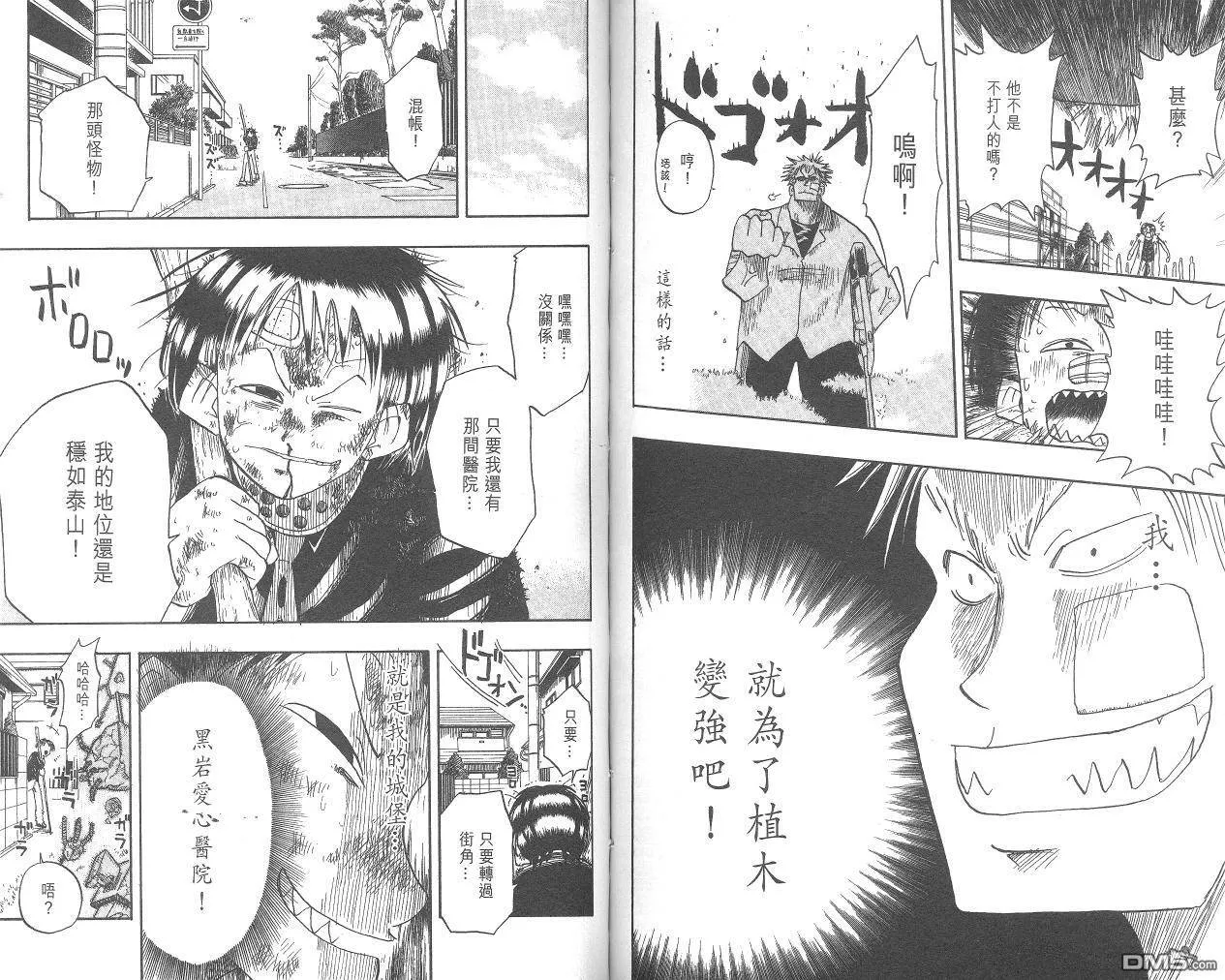 第1卷 第64页